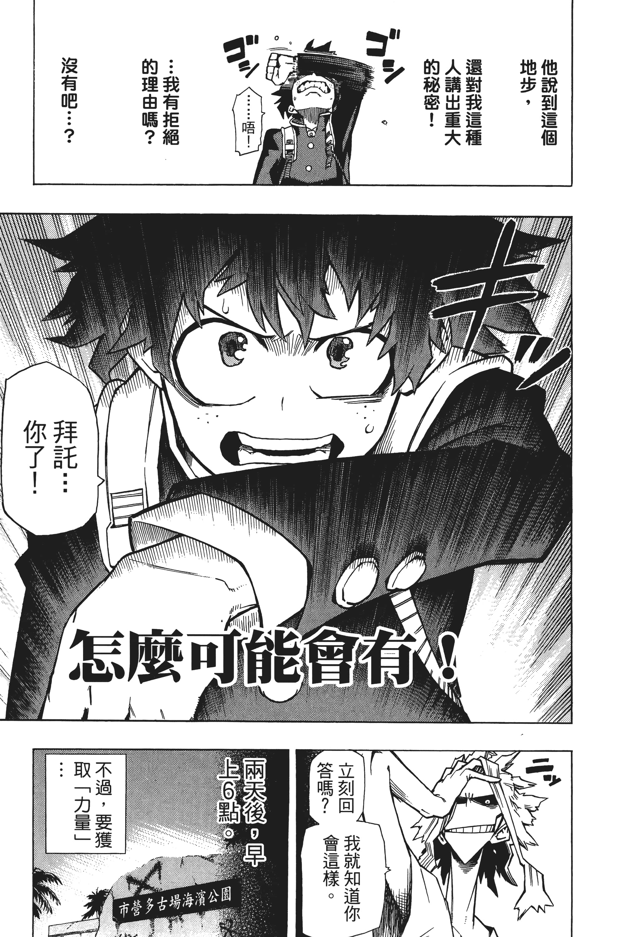 第 70 页