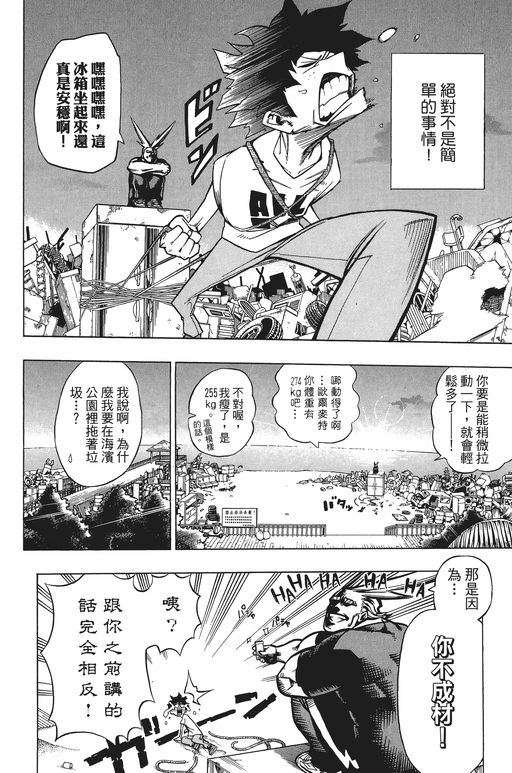 第 71 页