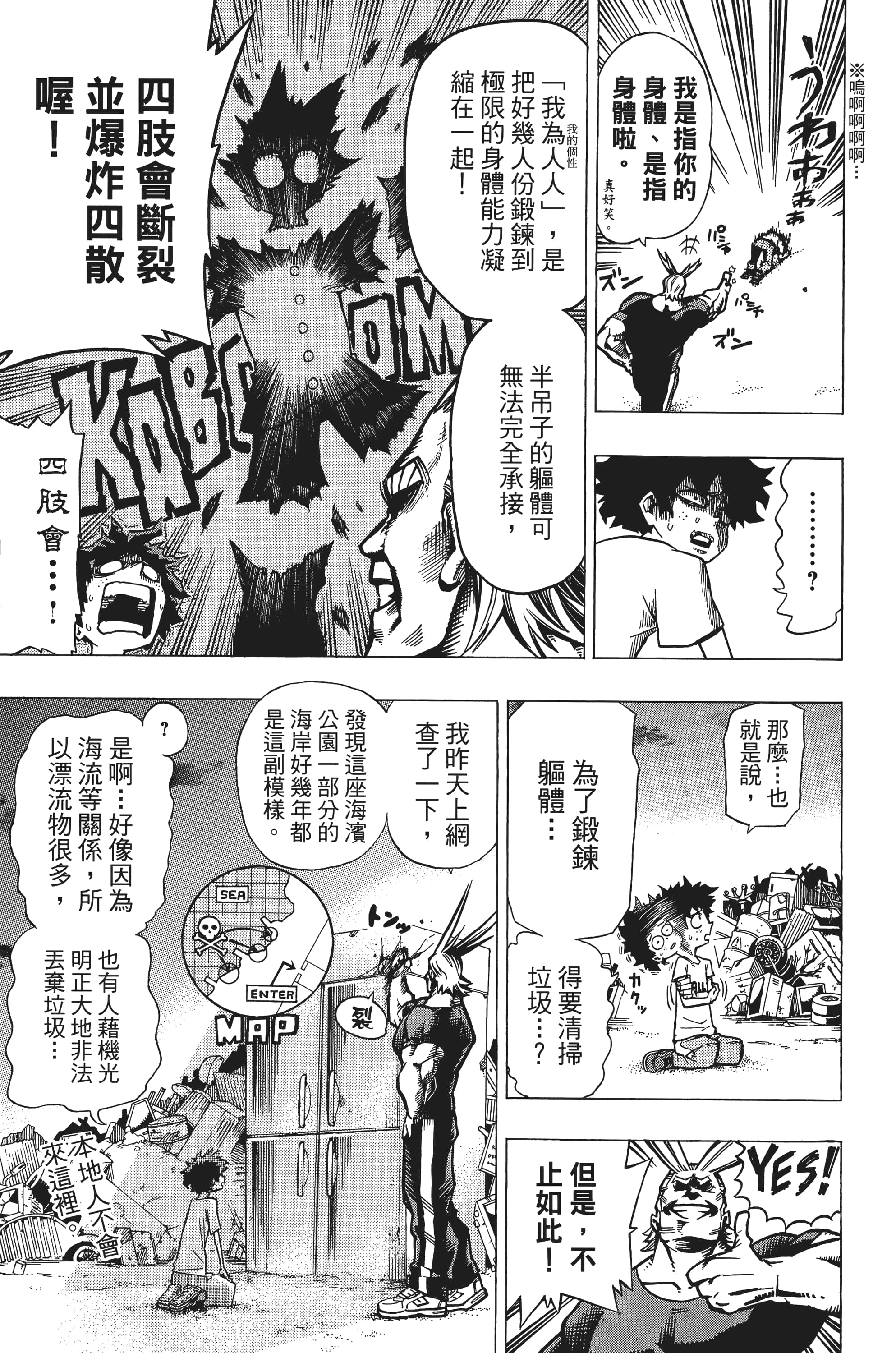 第 72 页