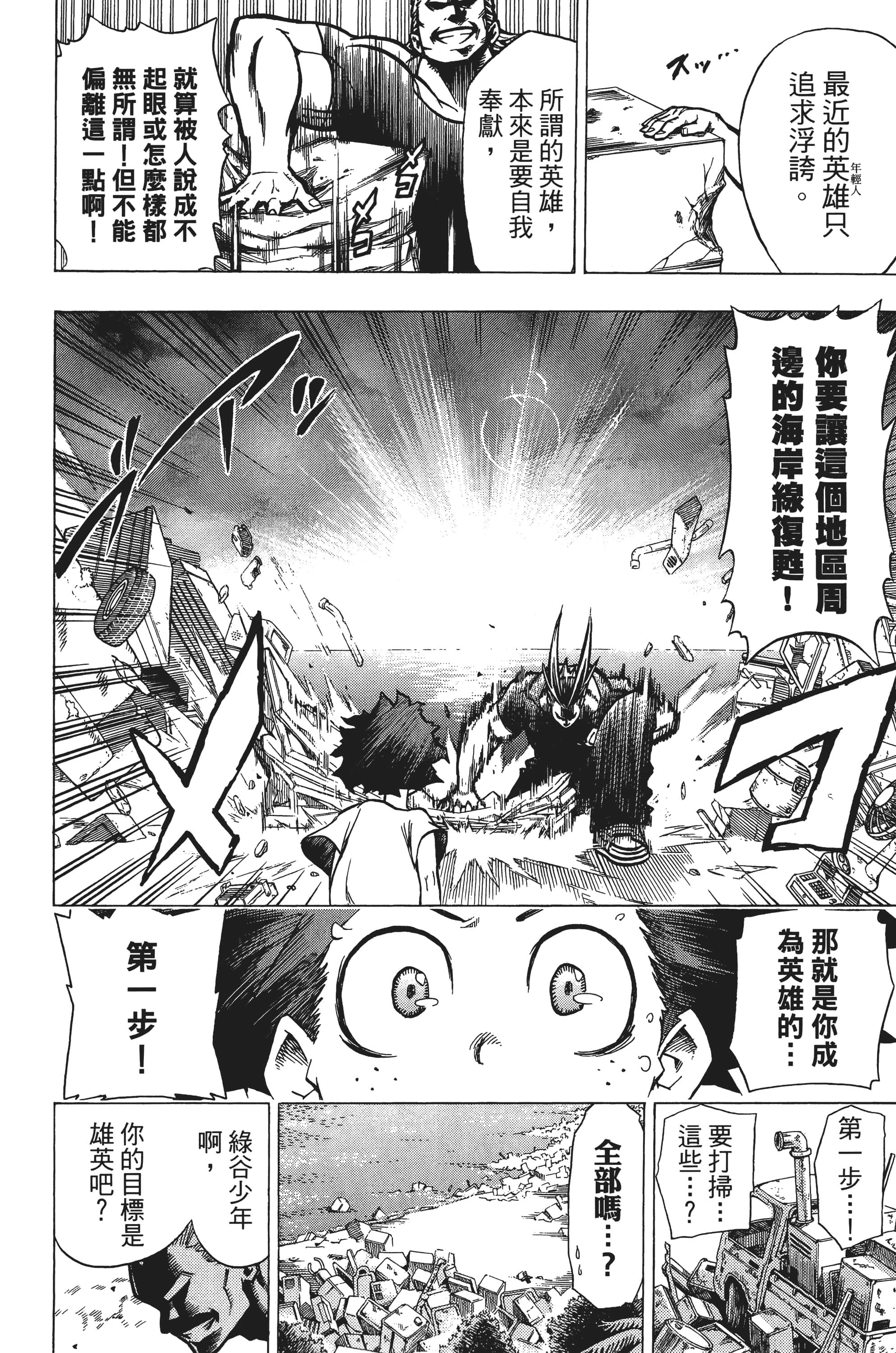 第 73 页