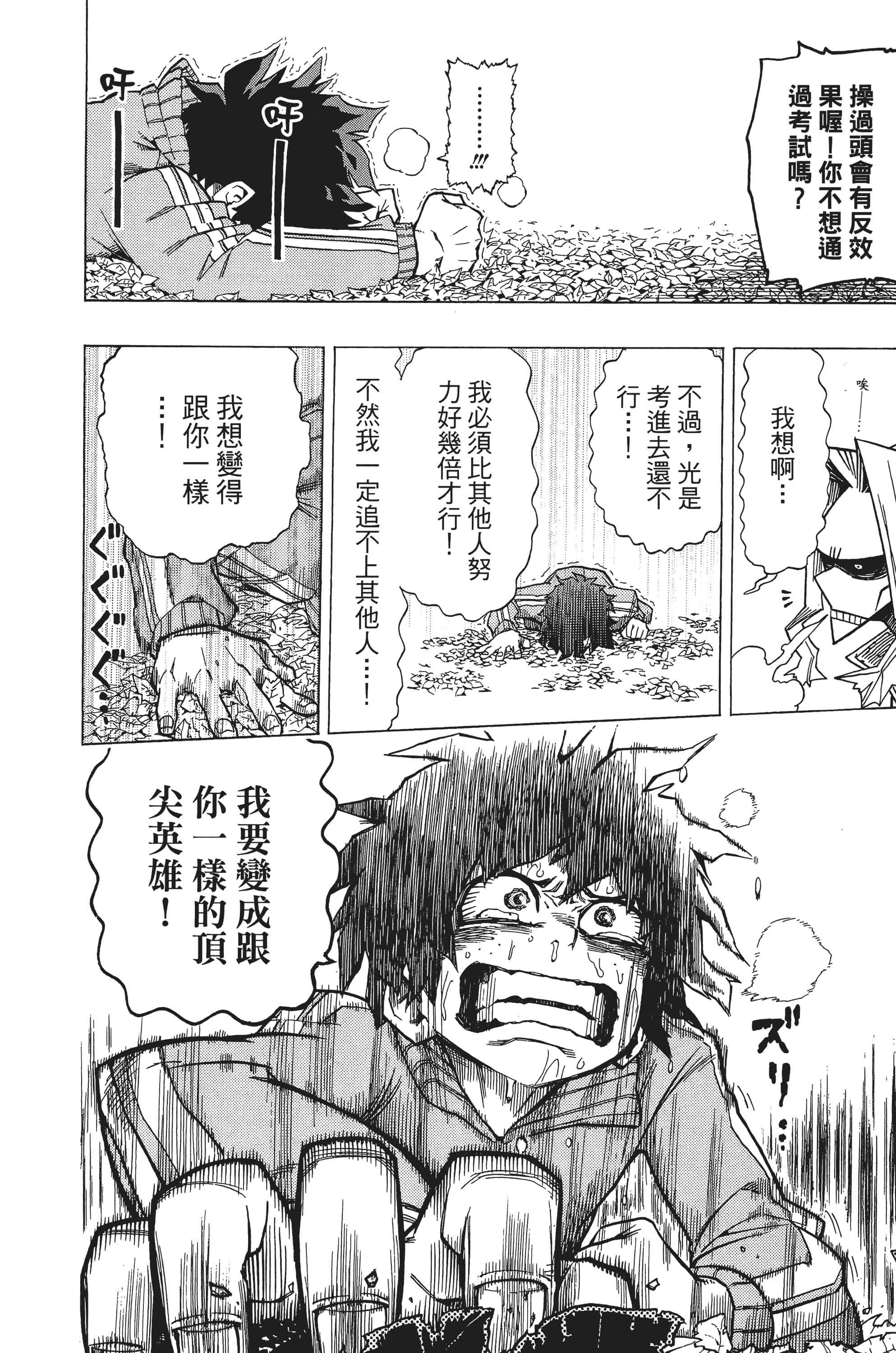 第 79 页