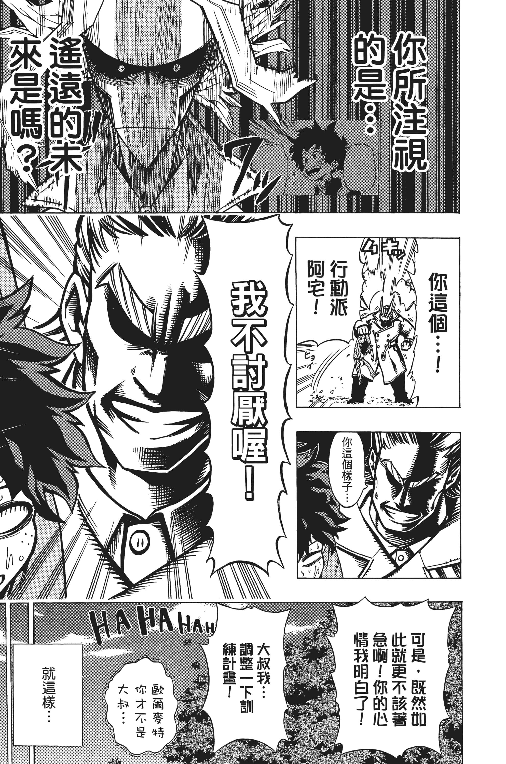 第 80 页