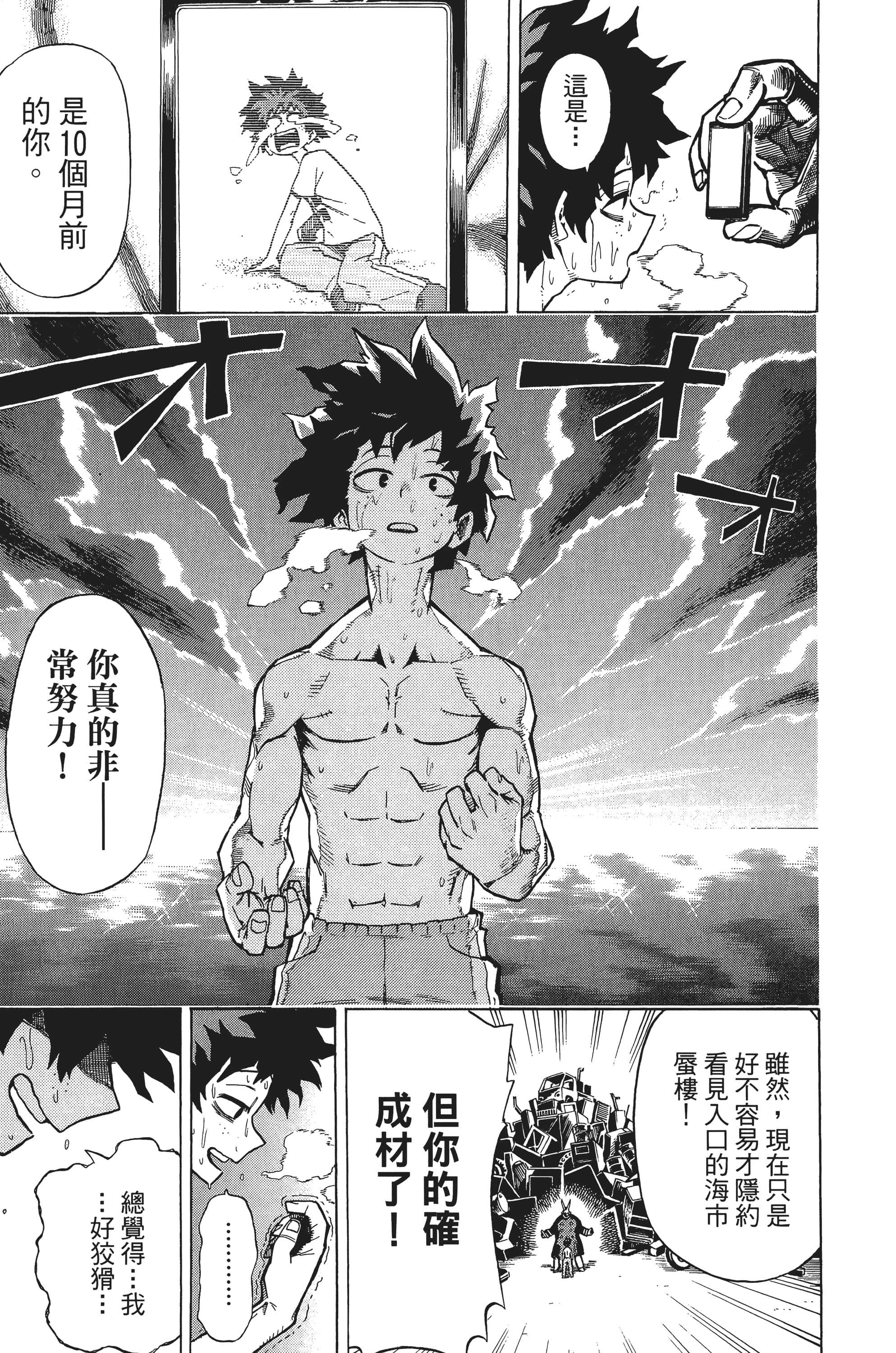 第 84 页
