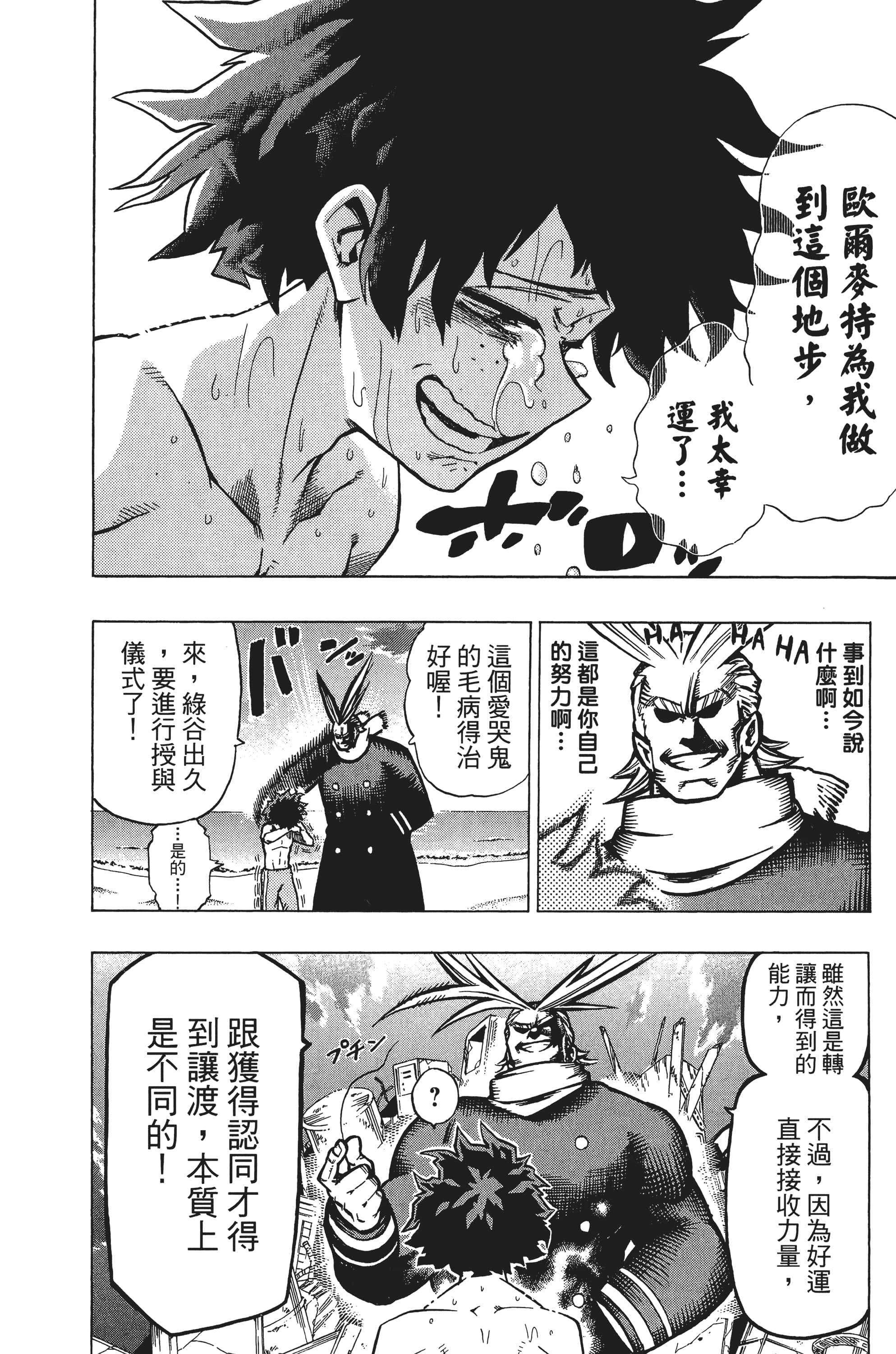 第 85 页