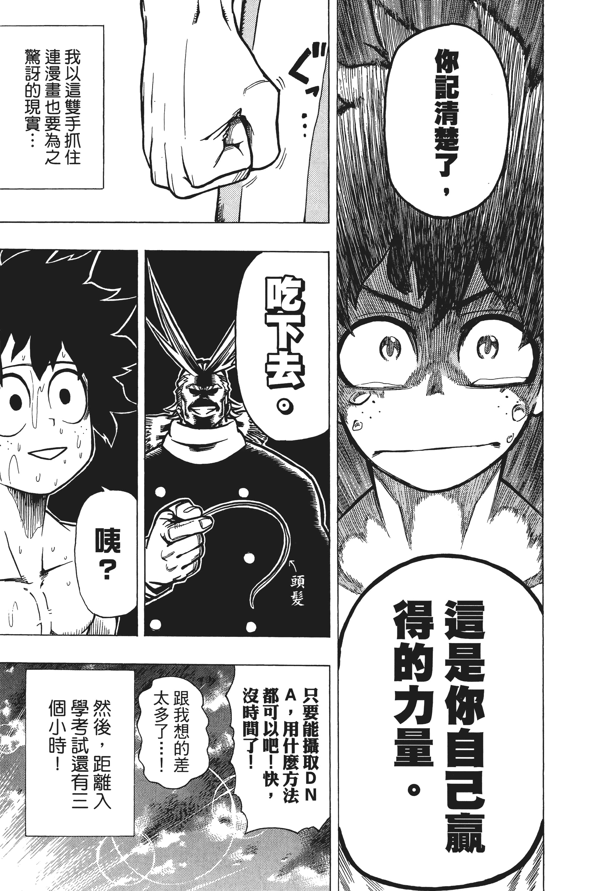 第 86 页