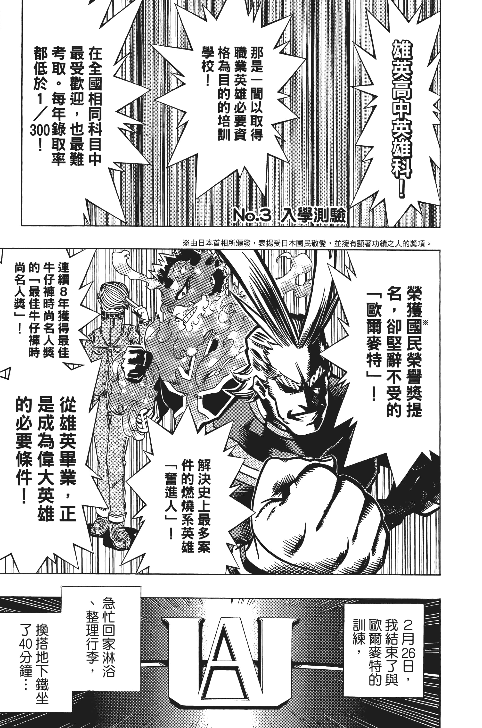 第 88 页