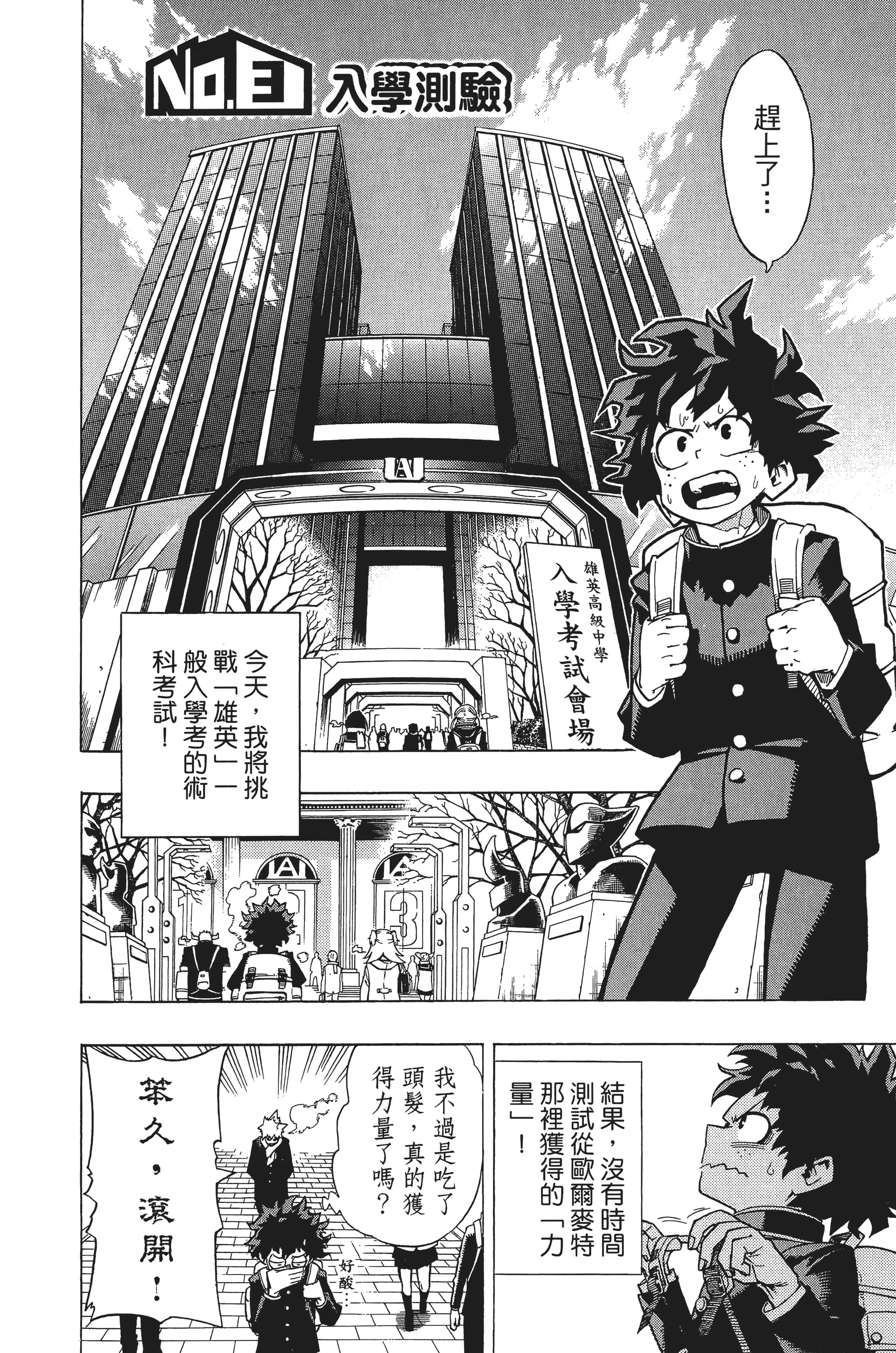 第 89 页