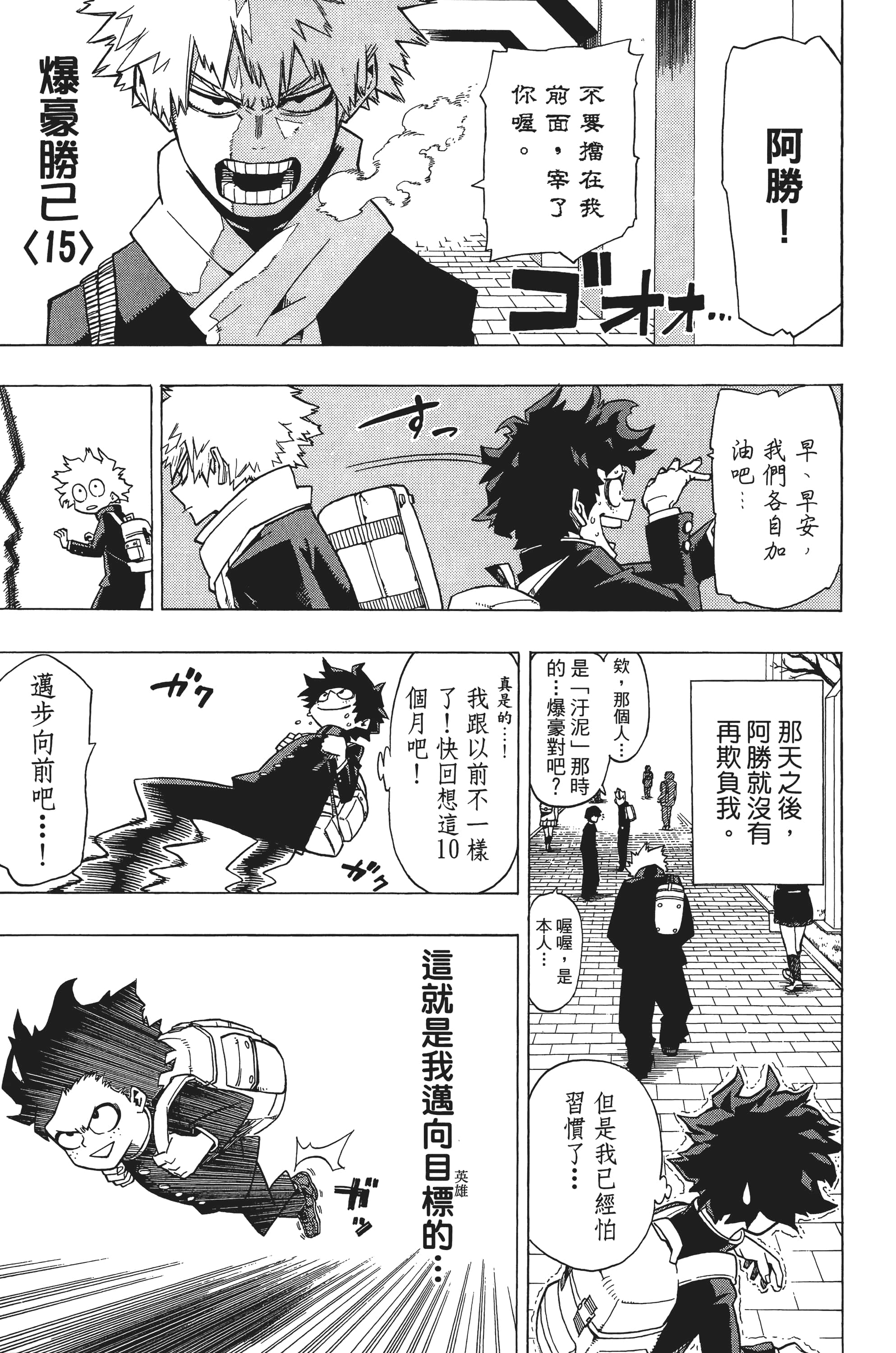 第 90 页