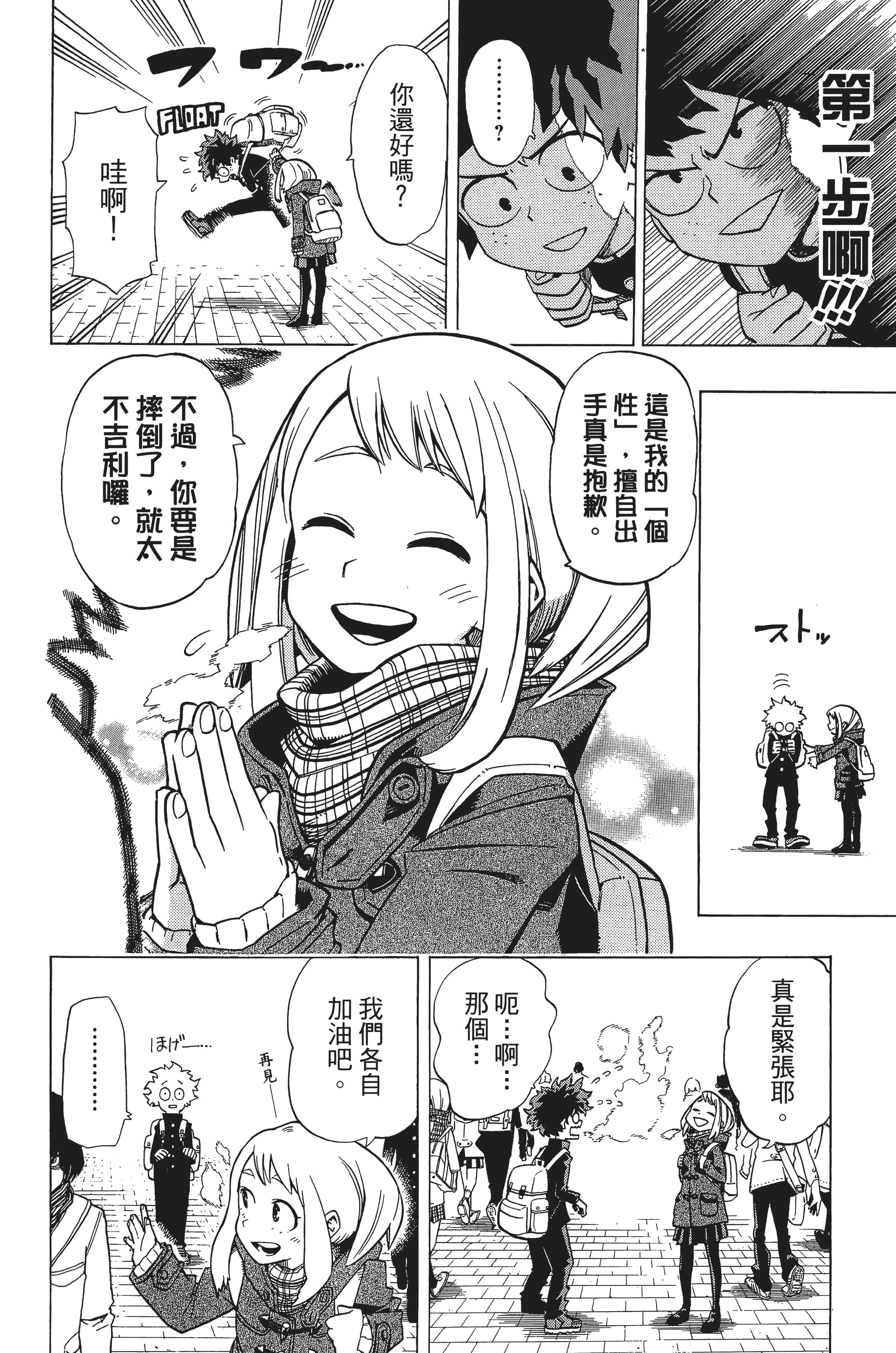 第 91 页