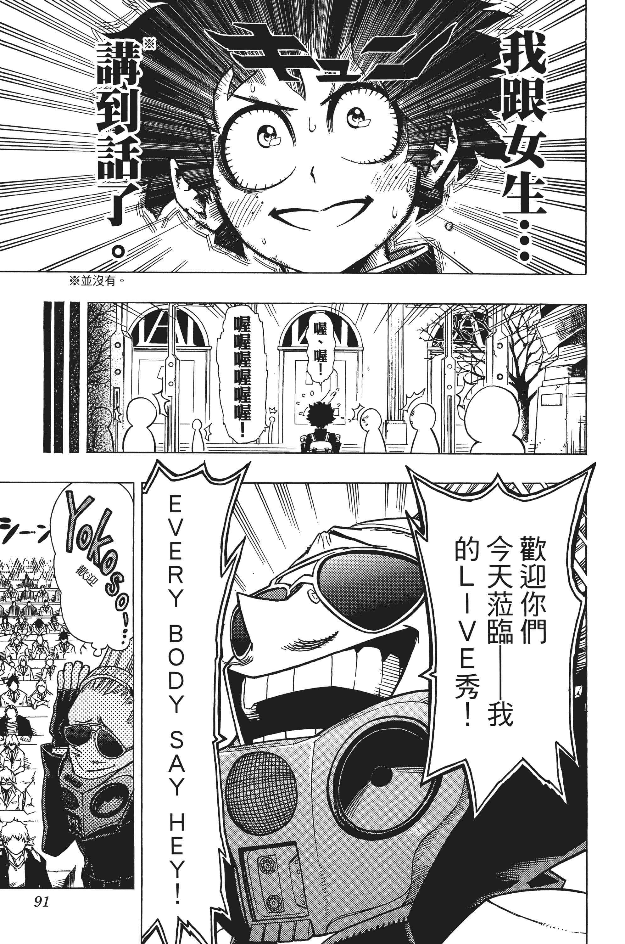 第 92 页