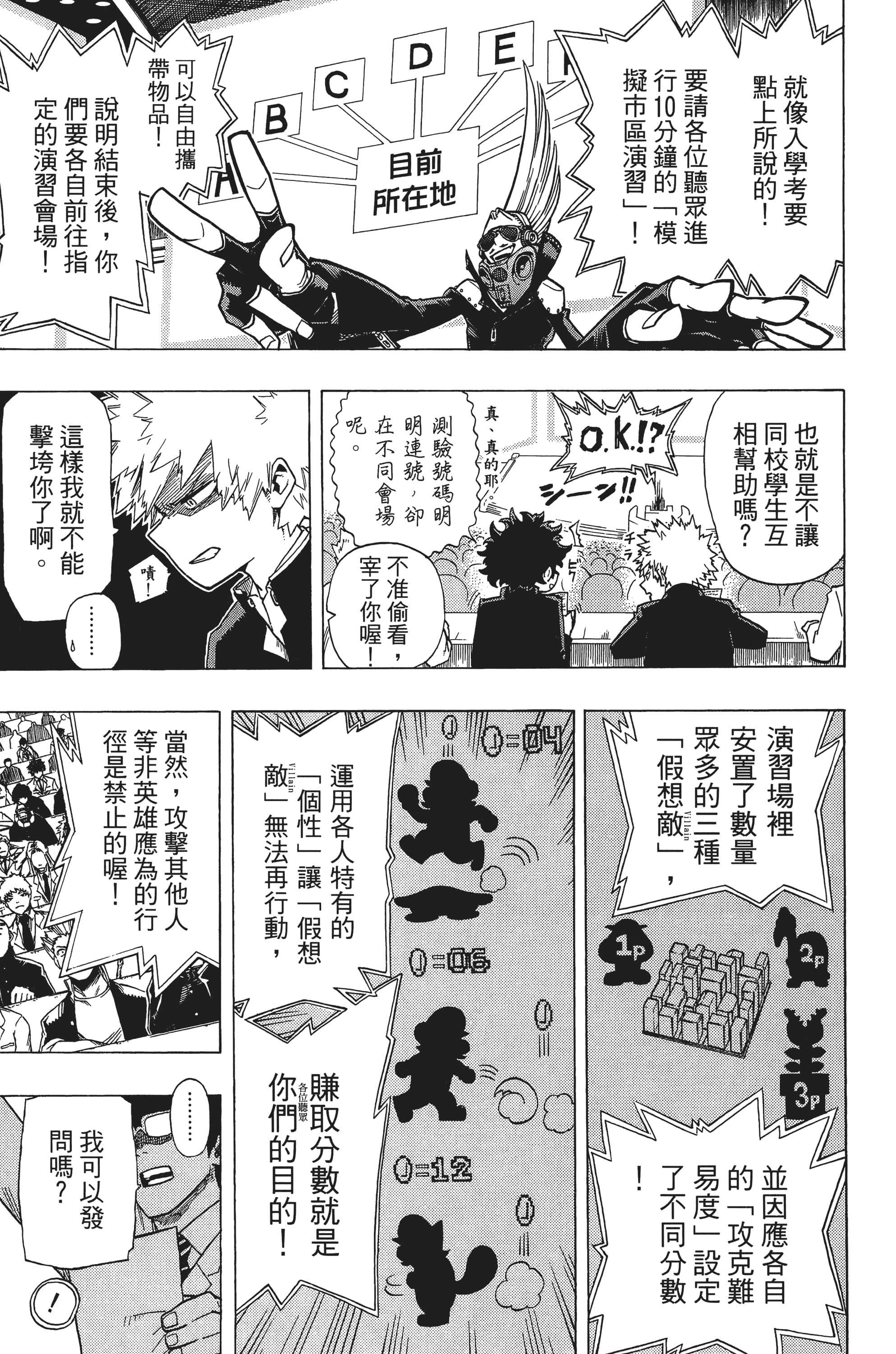 第 94 页