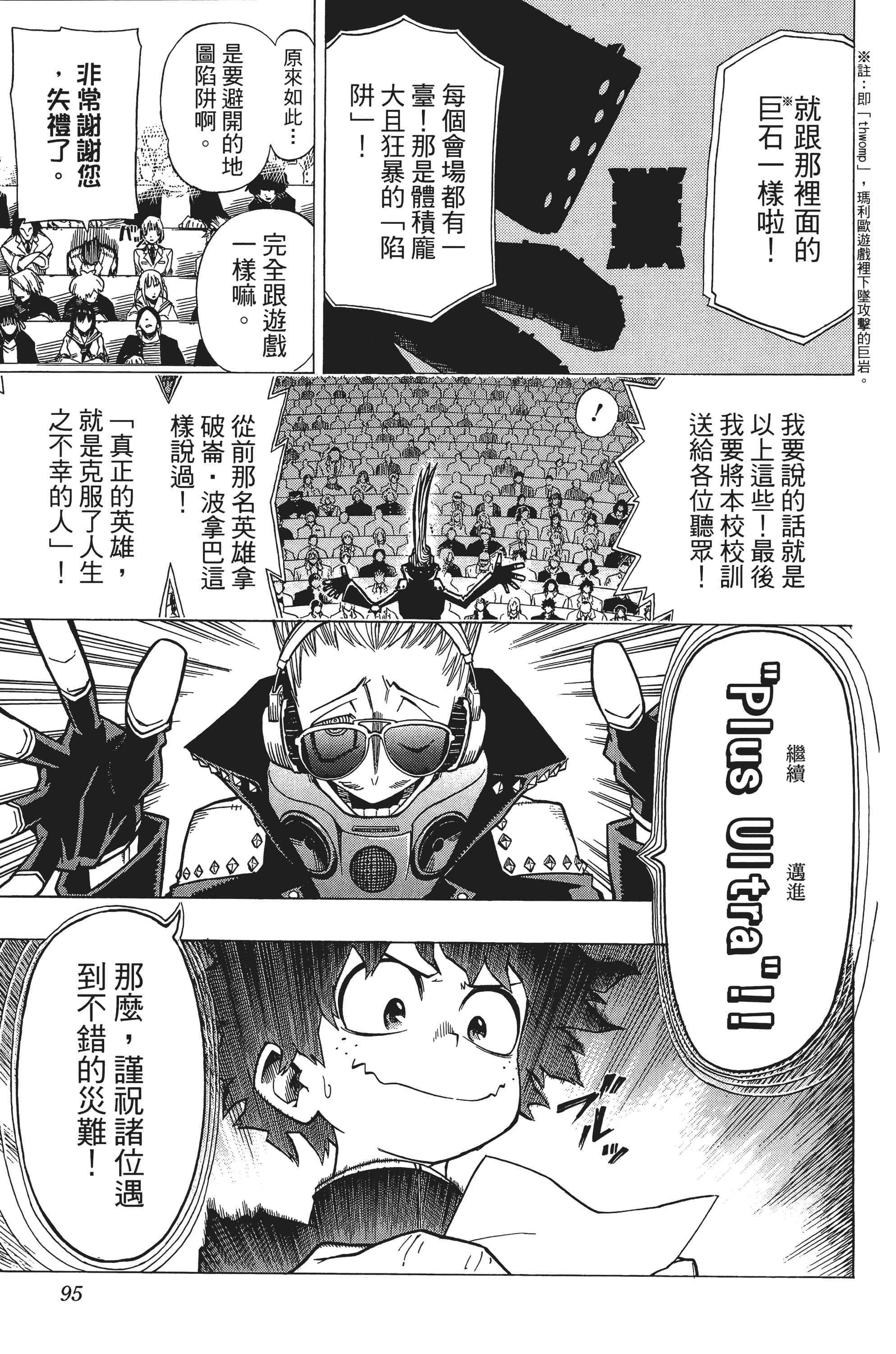 第 96 页