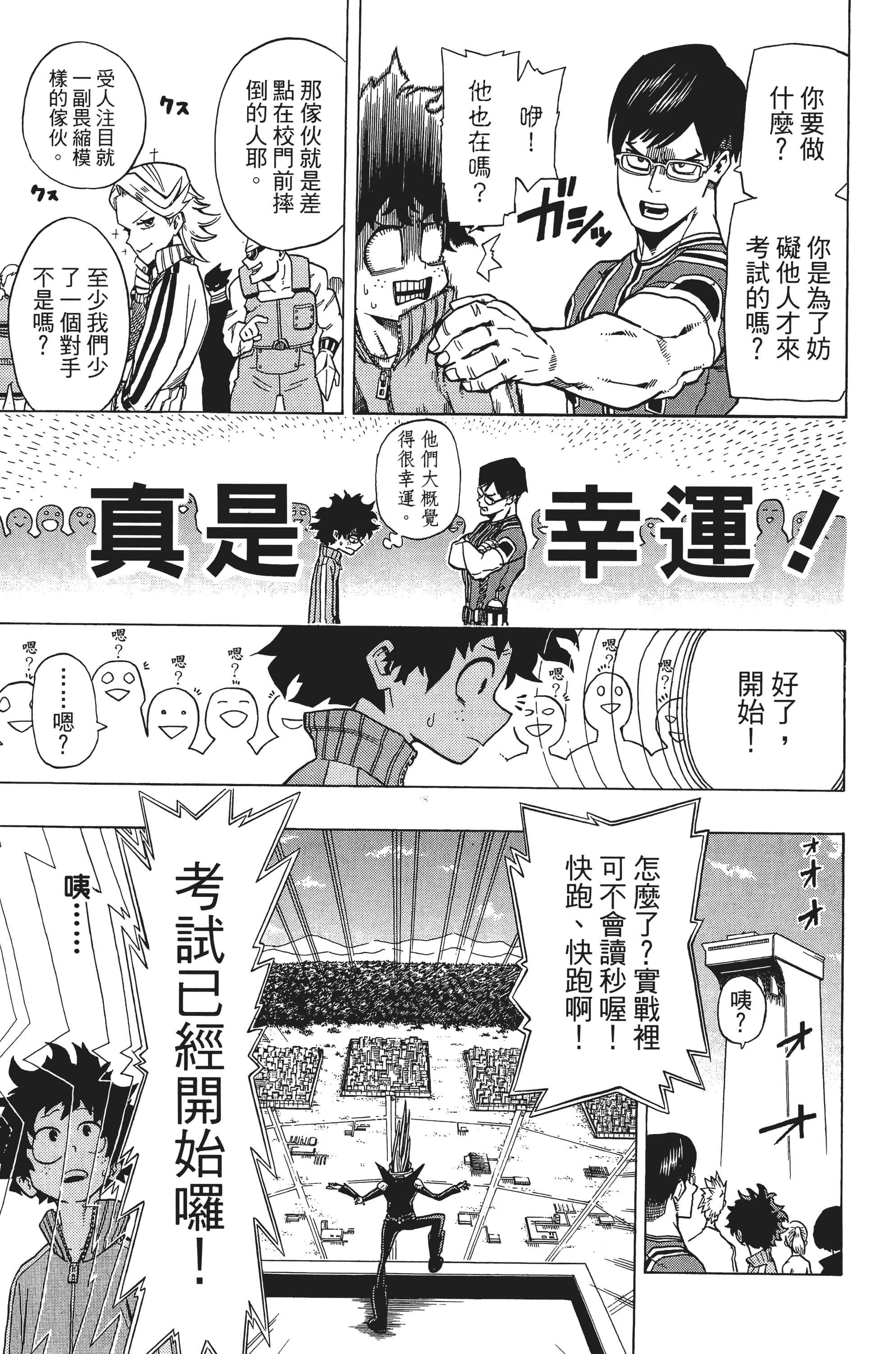 第 98 页