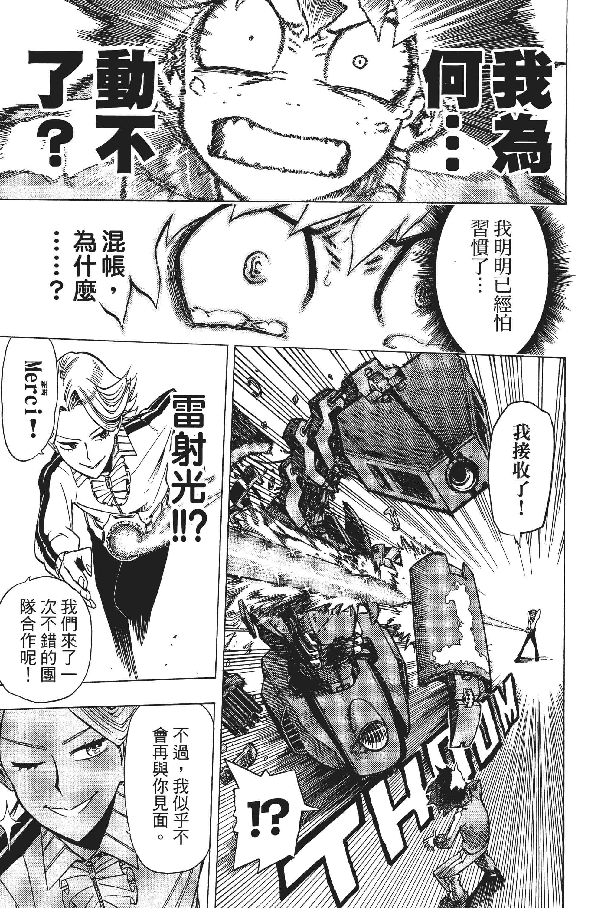 第 102 页