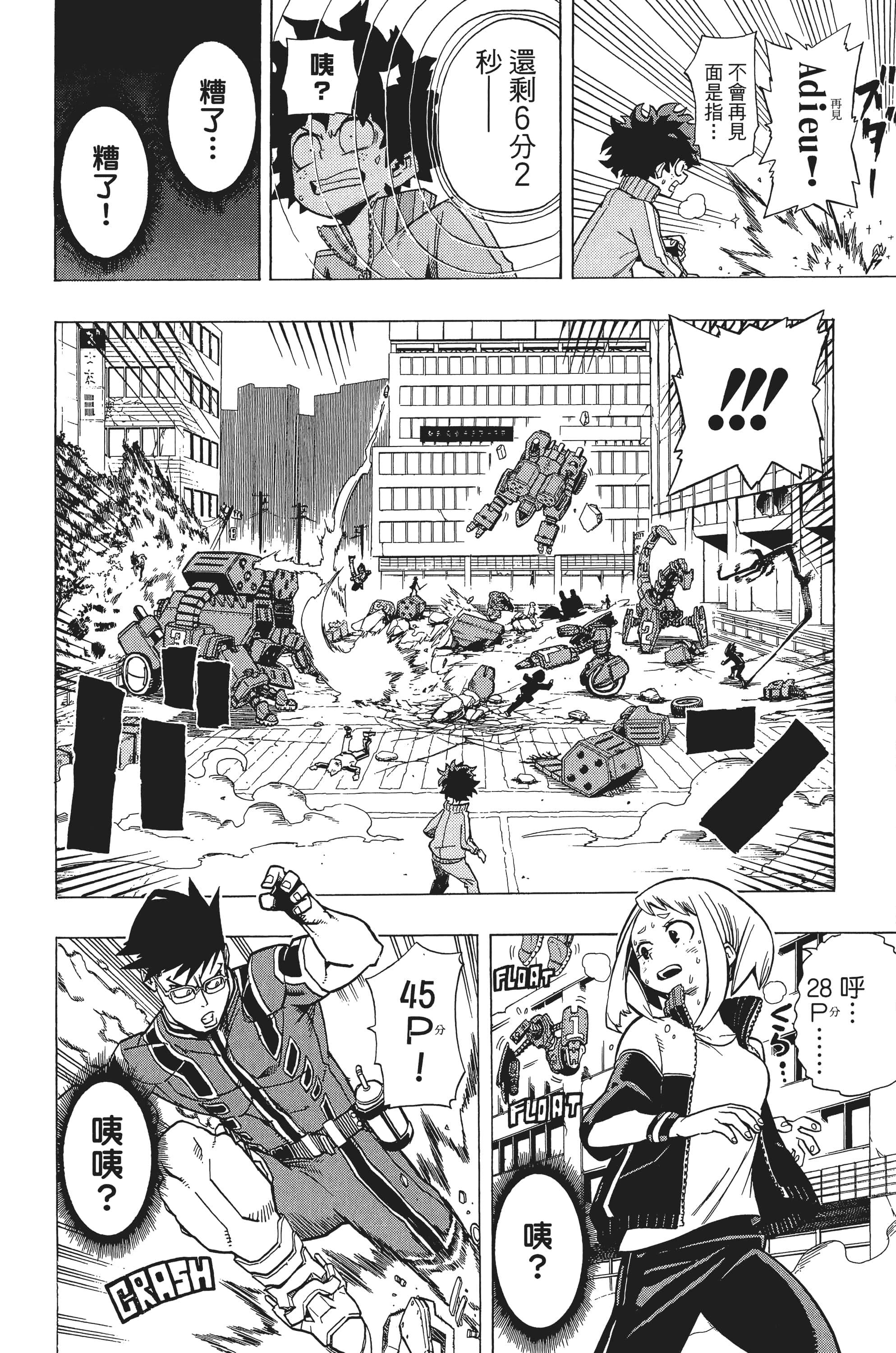 第 103 页