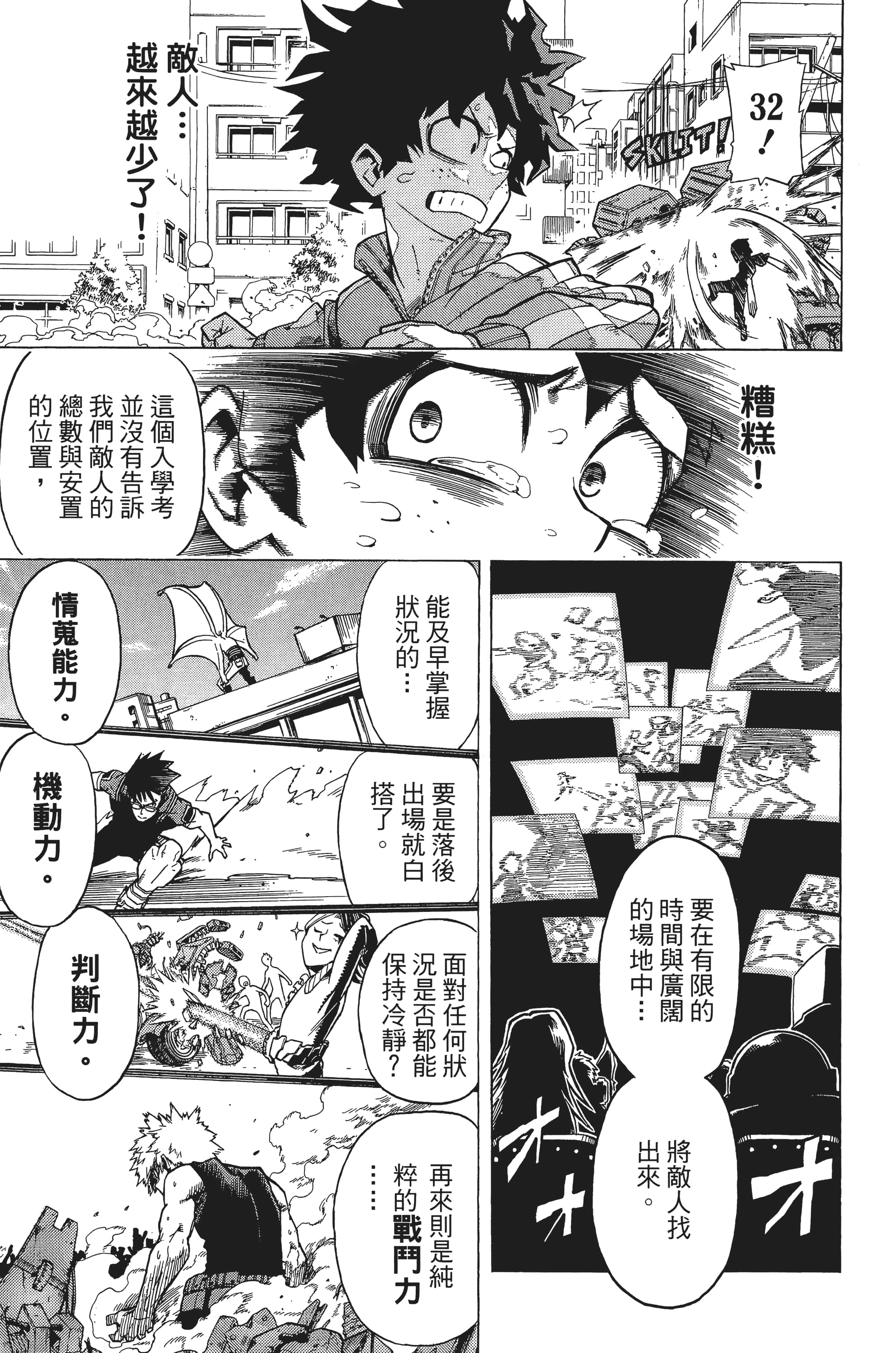 第 104 页