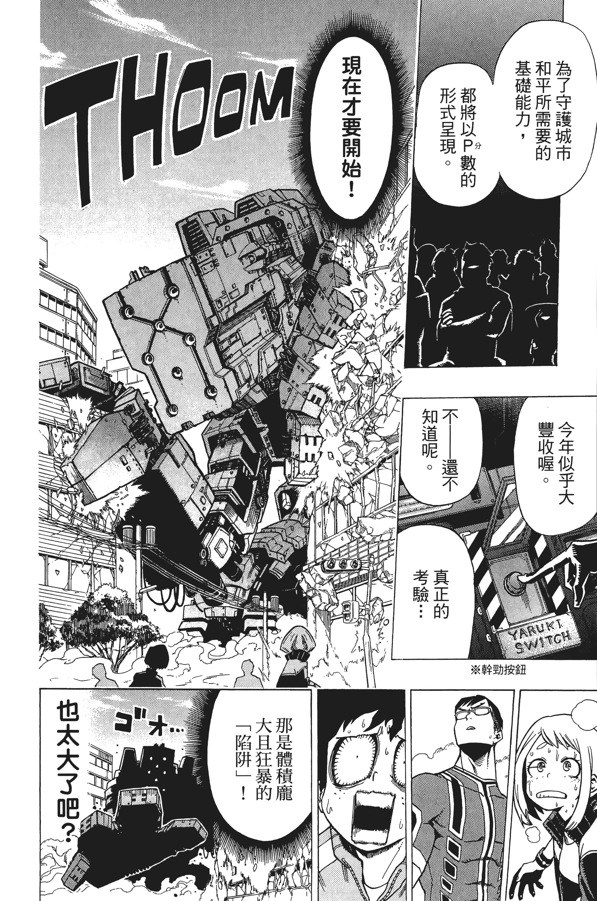 第 105 页