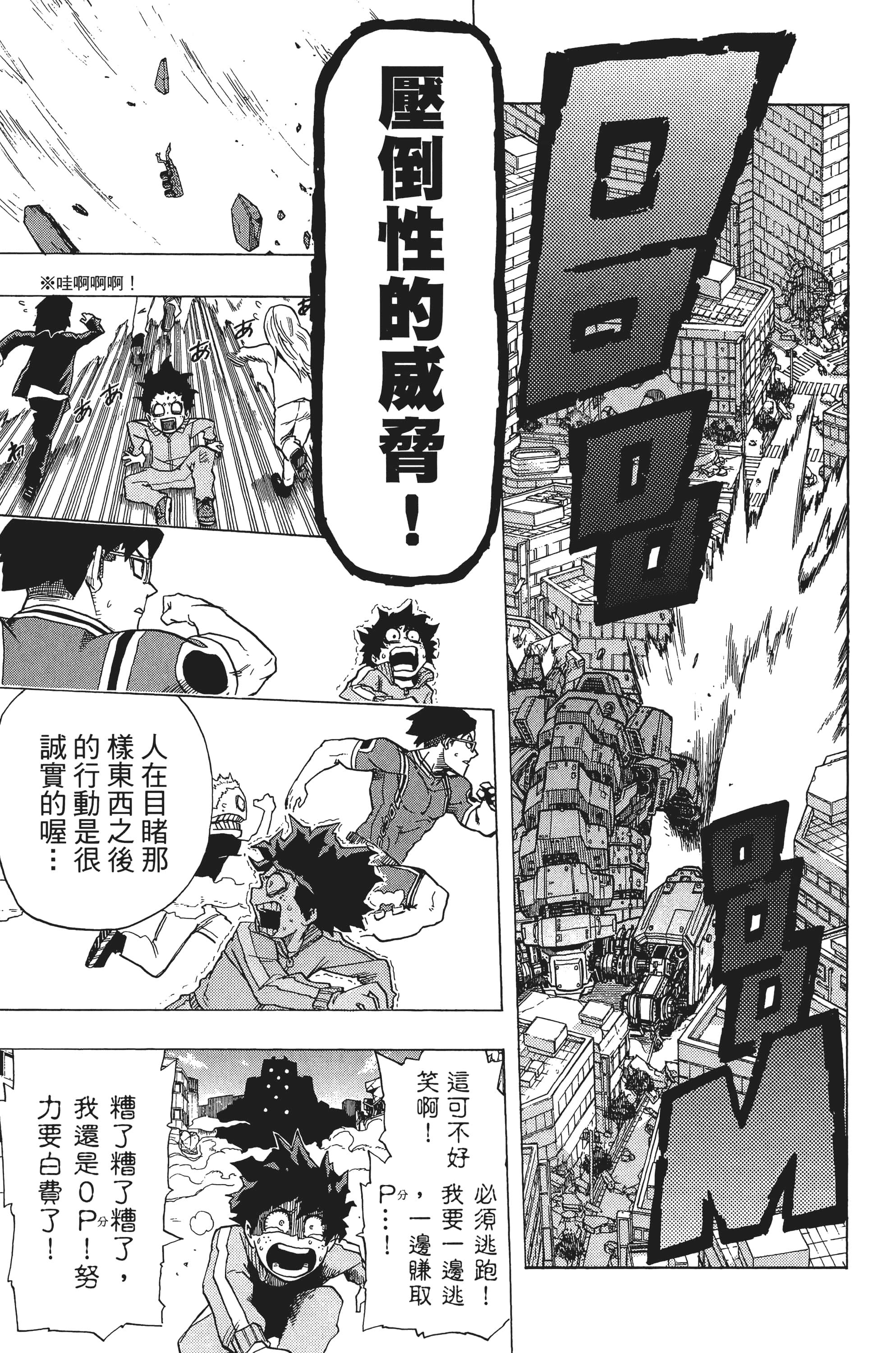 第 106 页