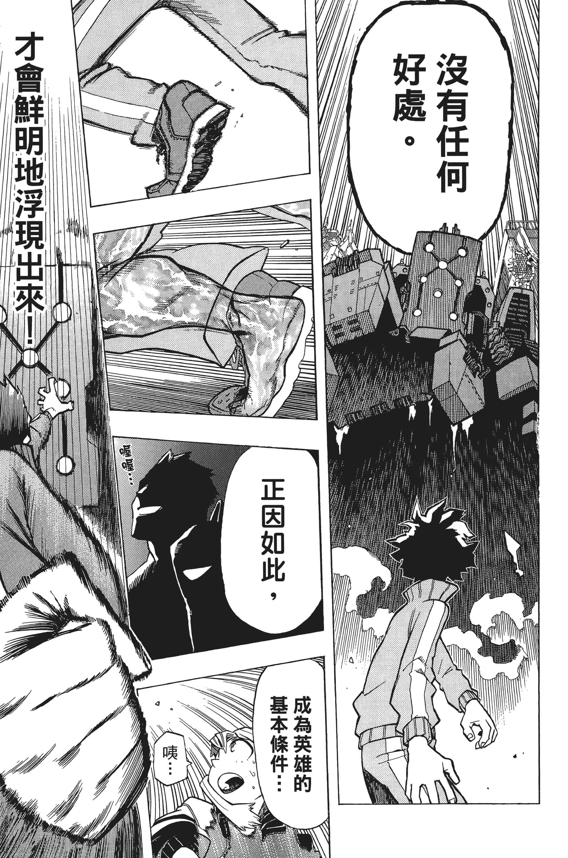 第 108 页