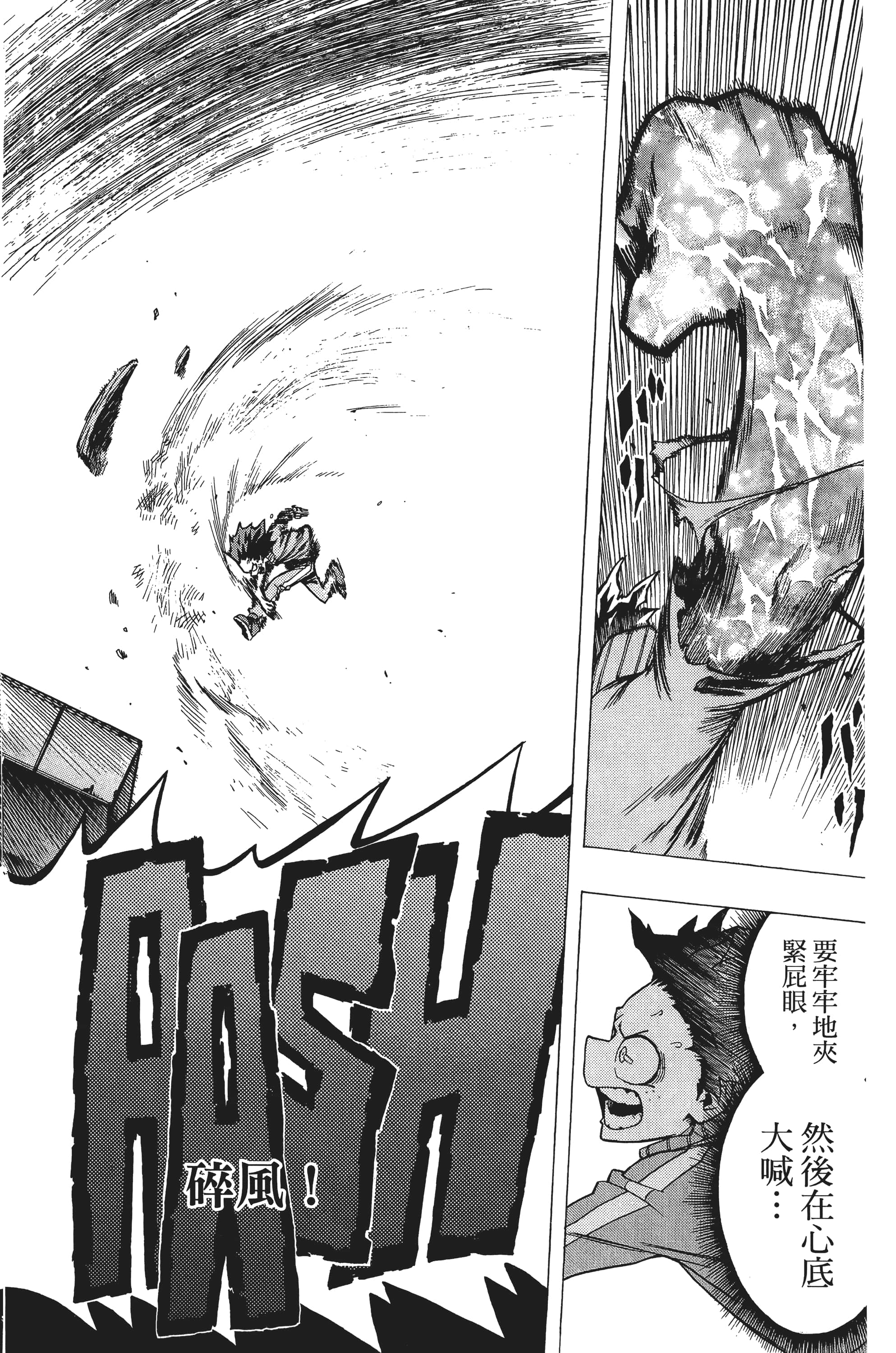 第 109 页