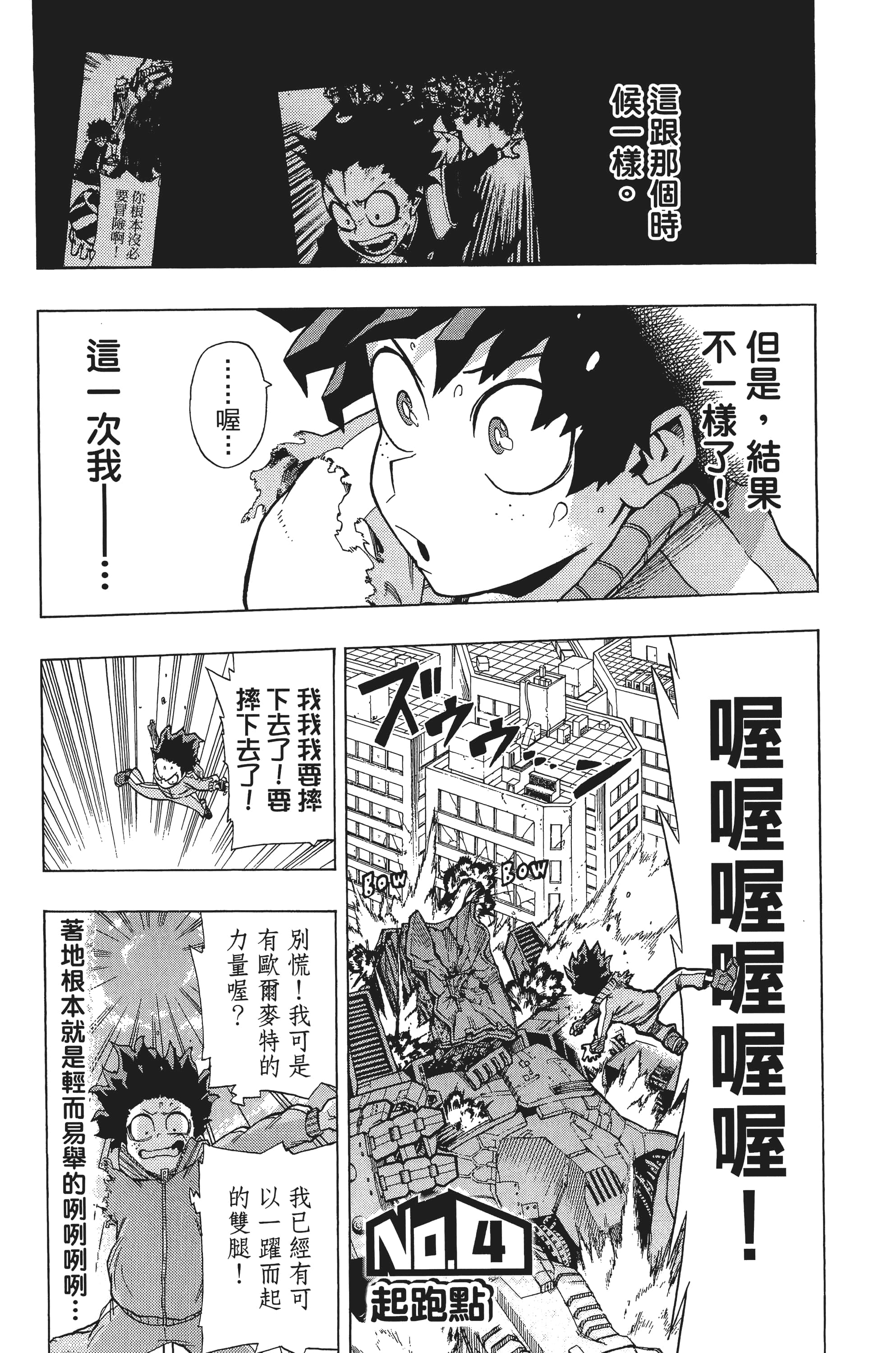 第 112 页