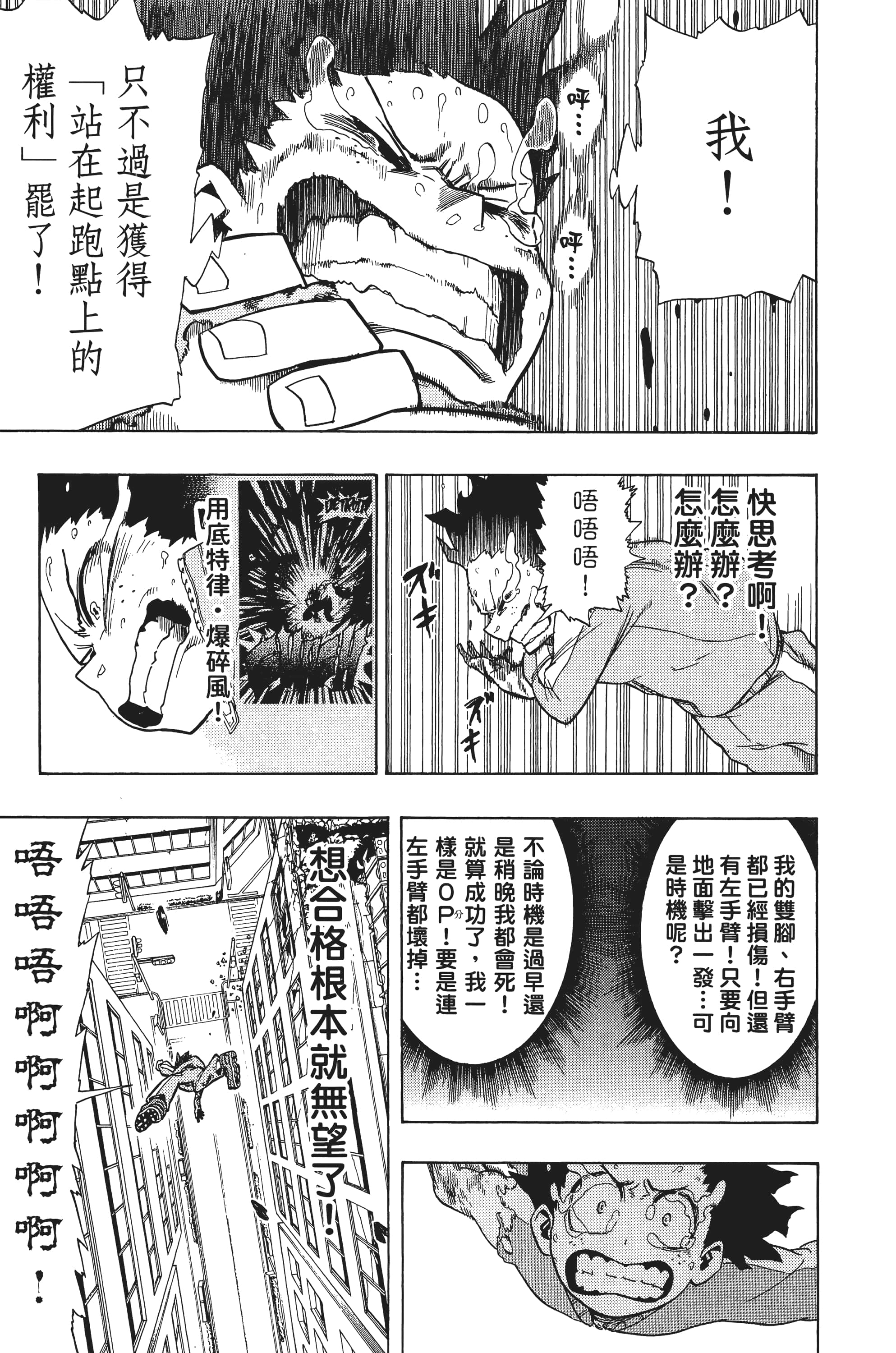 第 114 页