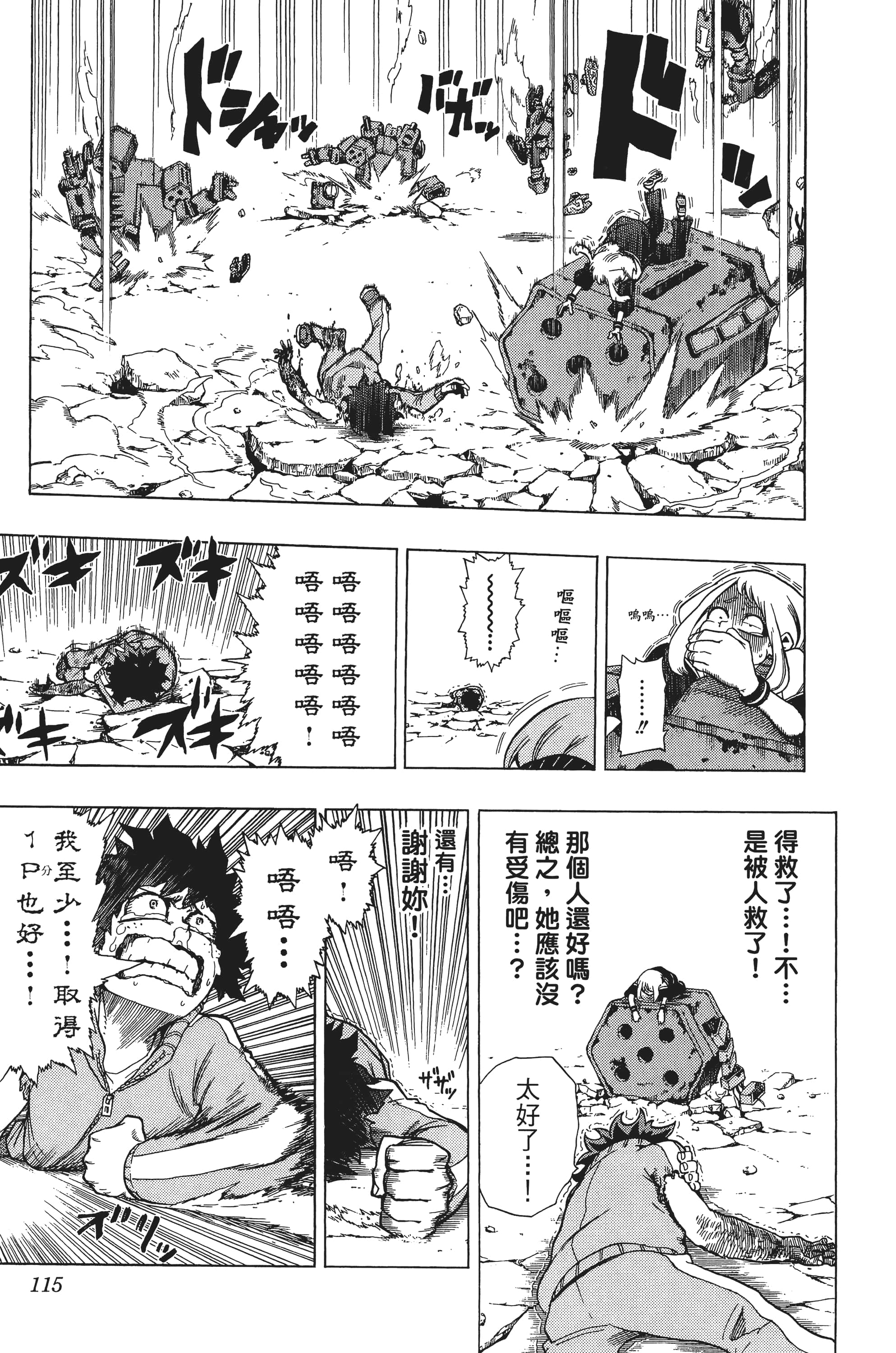 第 116 页