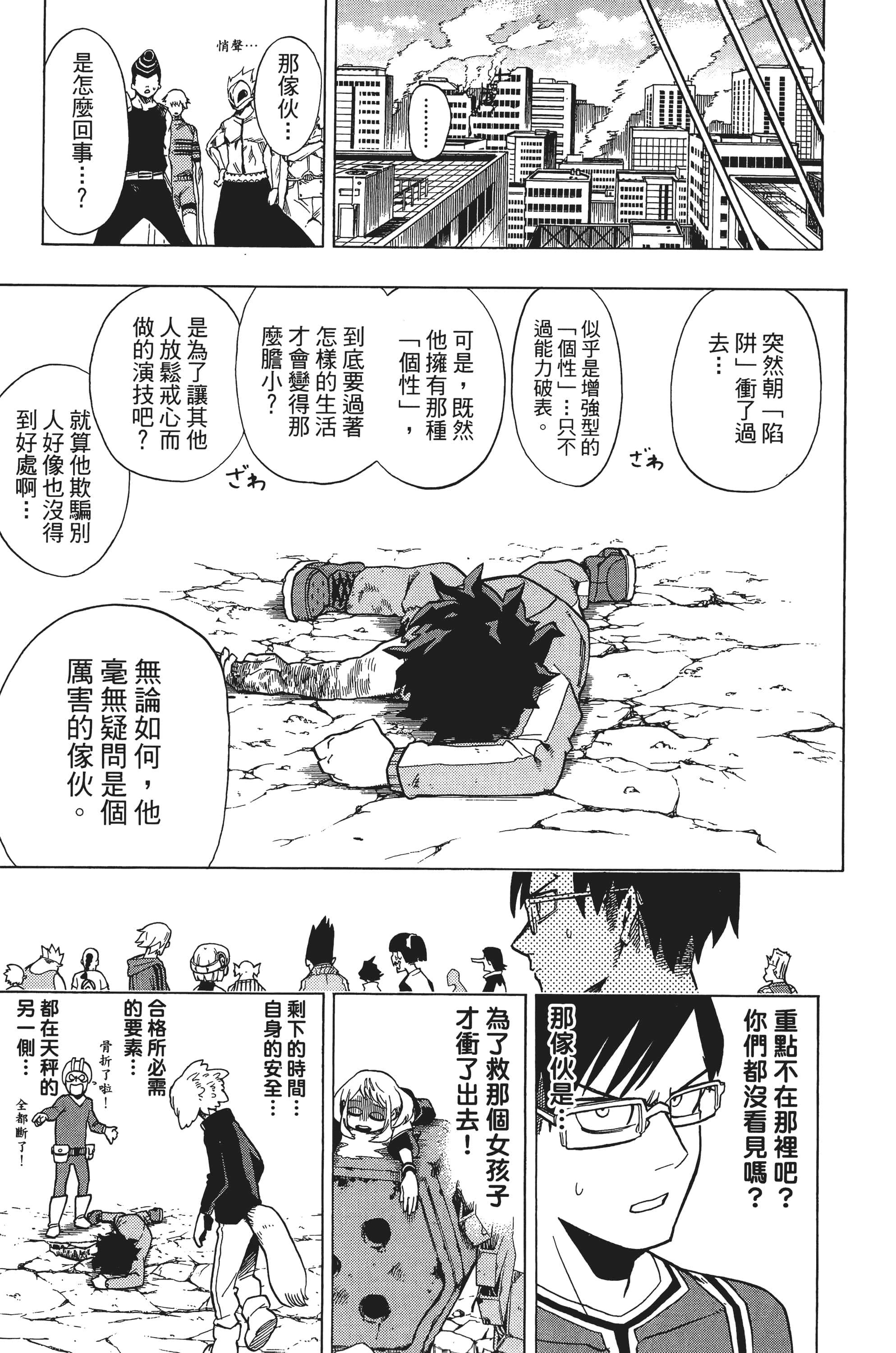 第 118 页