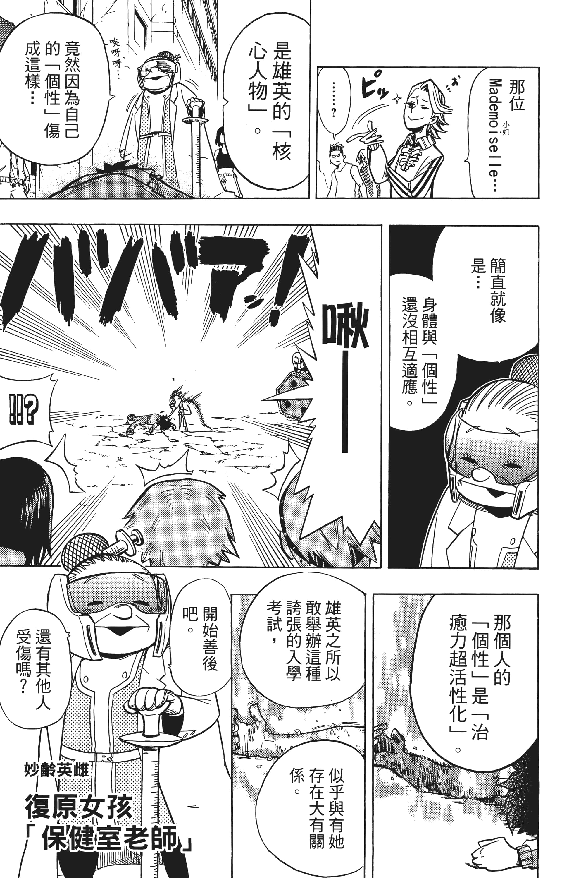 第 120 页