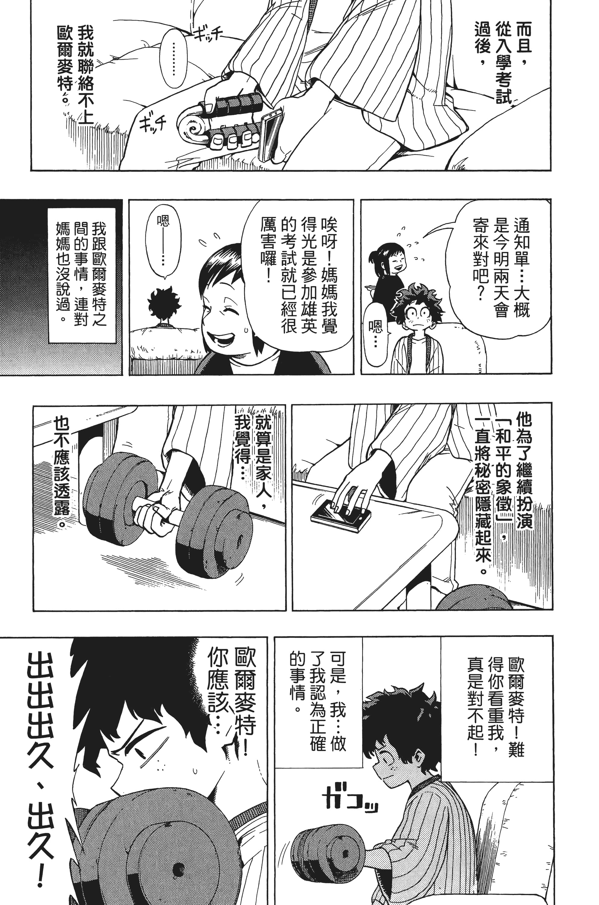 第 122 页