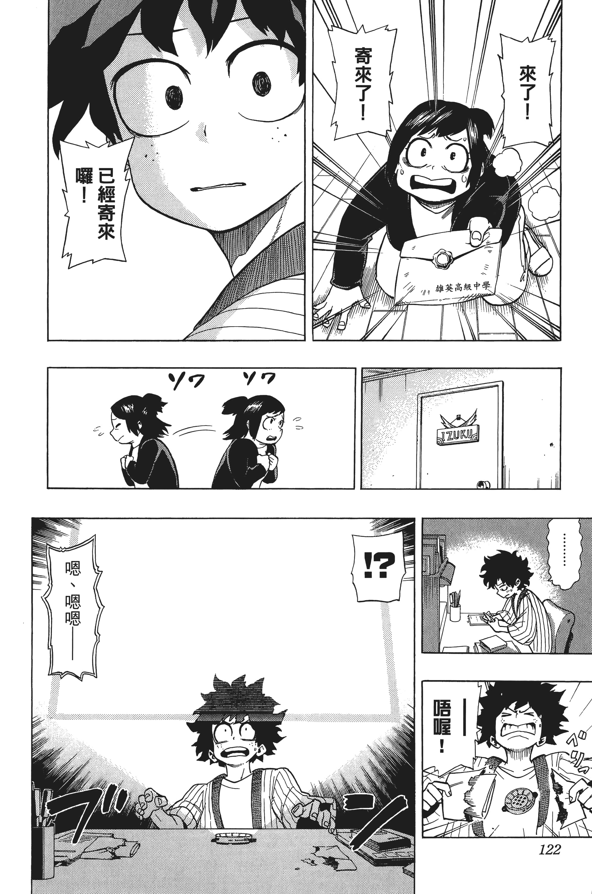 第 123 页
