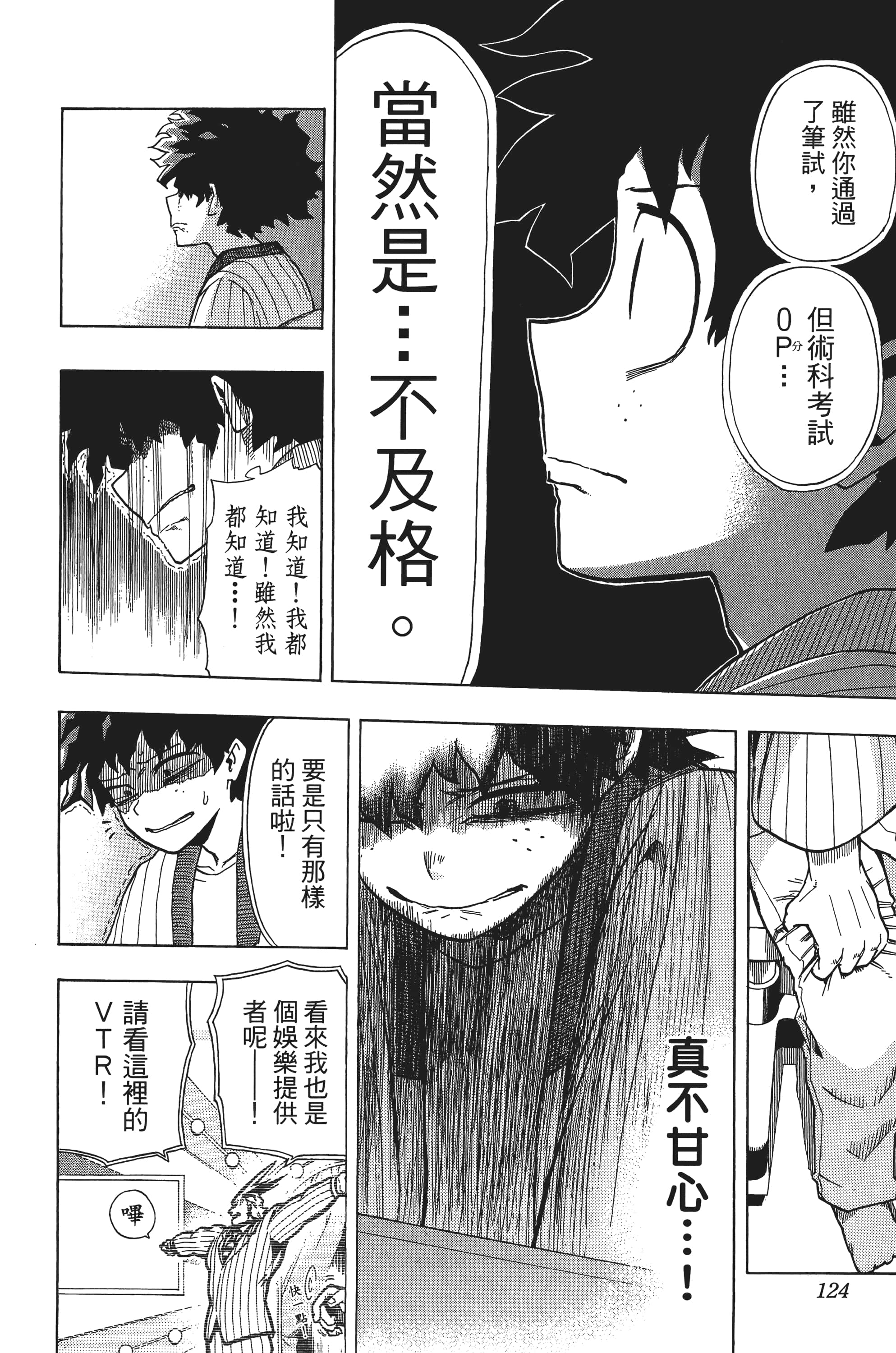 第 125 页