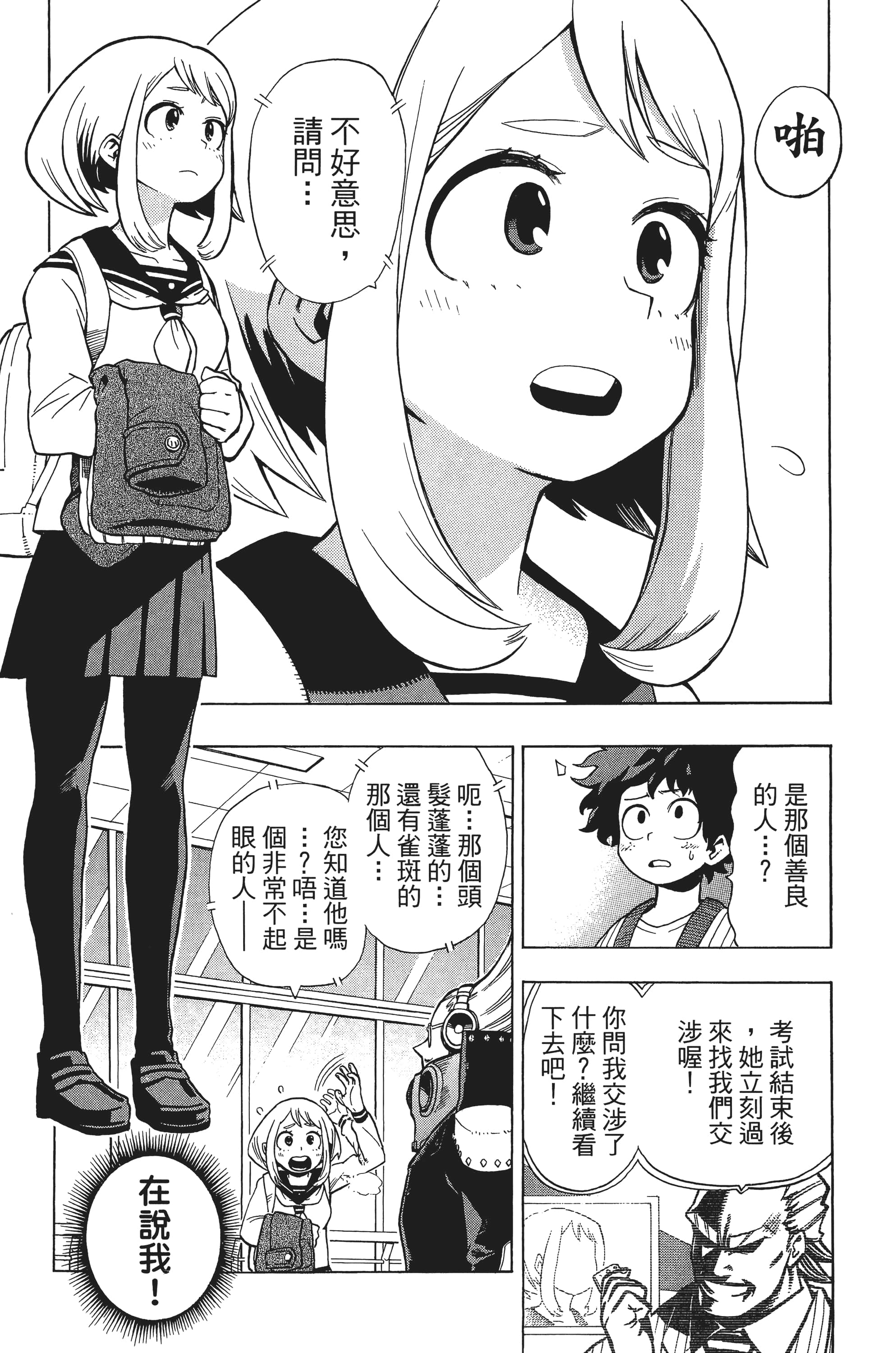 第 126 页