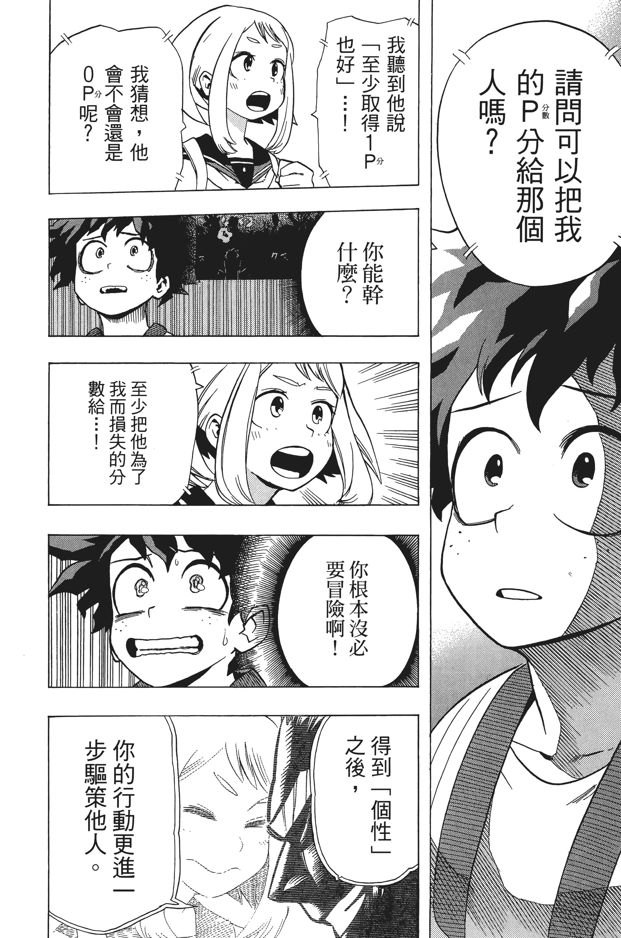 第 127 页
