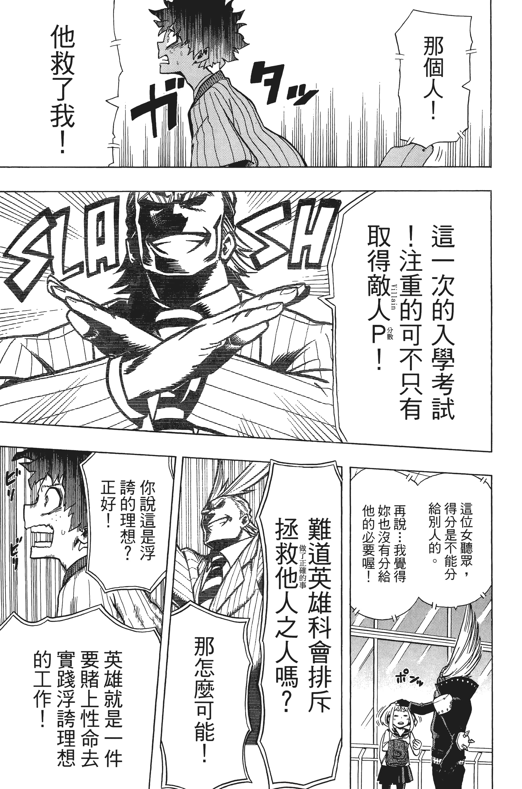 第 128 页
