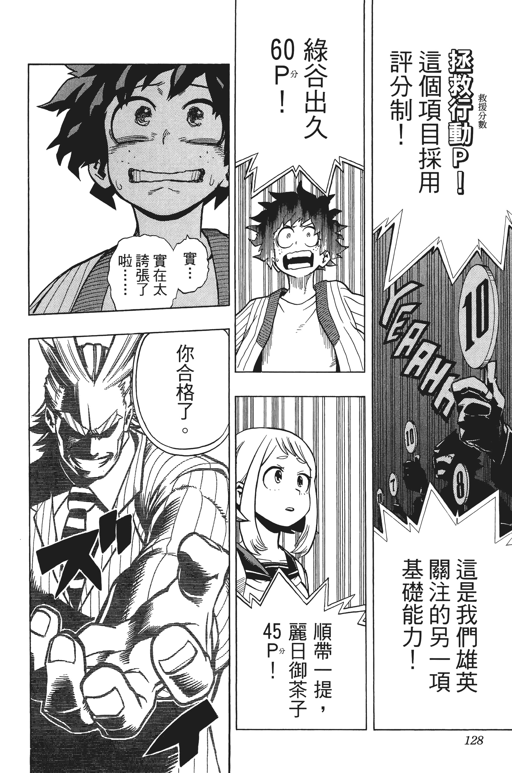 第 129 页