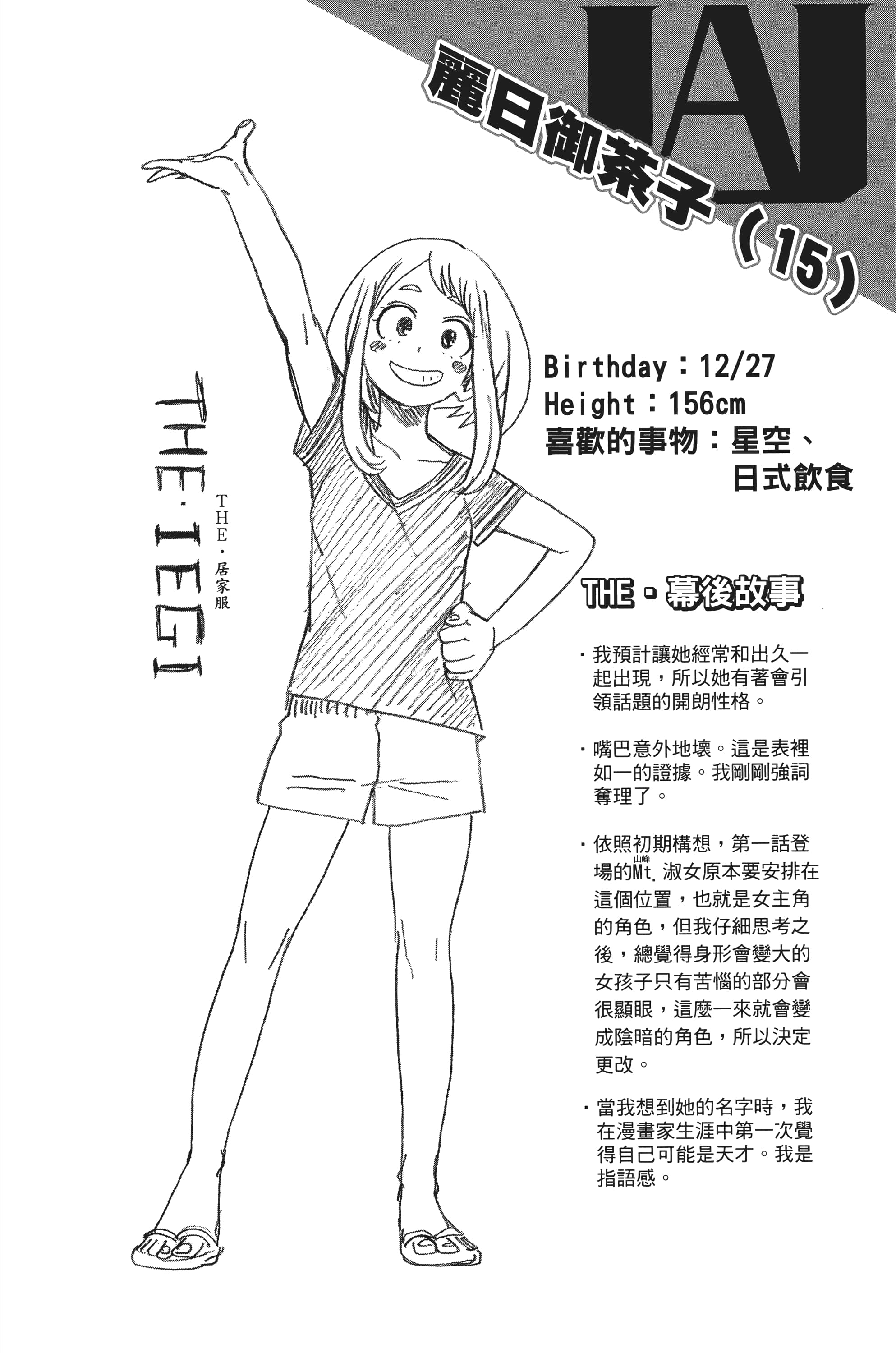 第 131 页