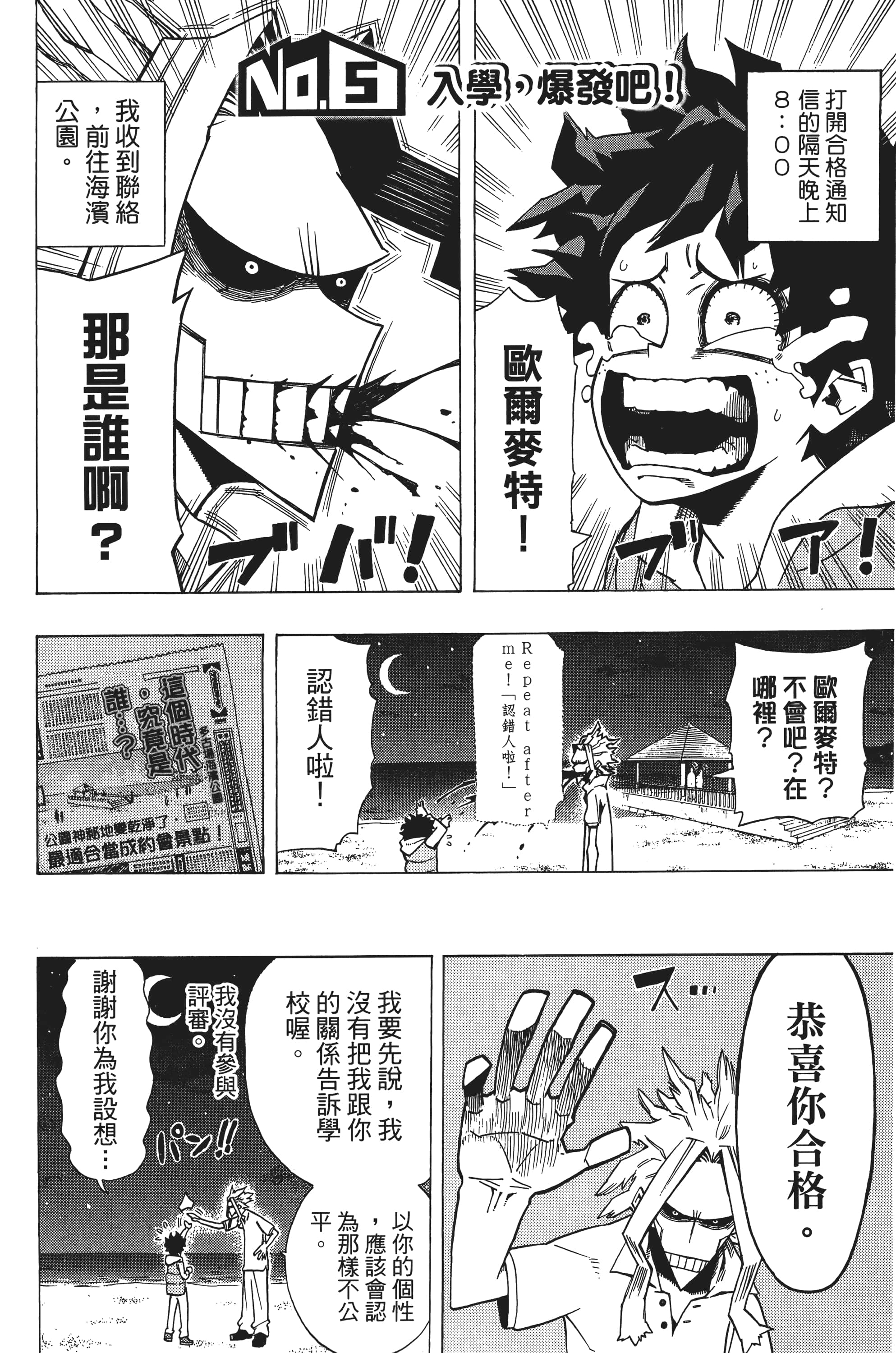 第 133 页