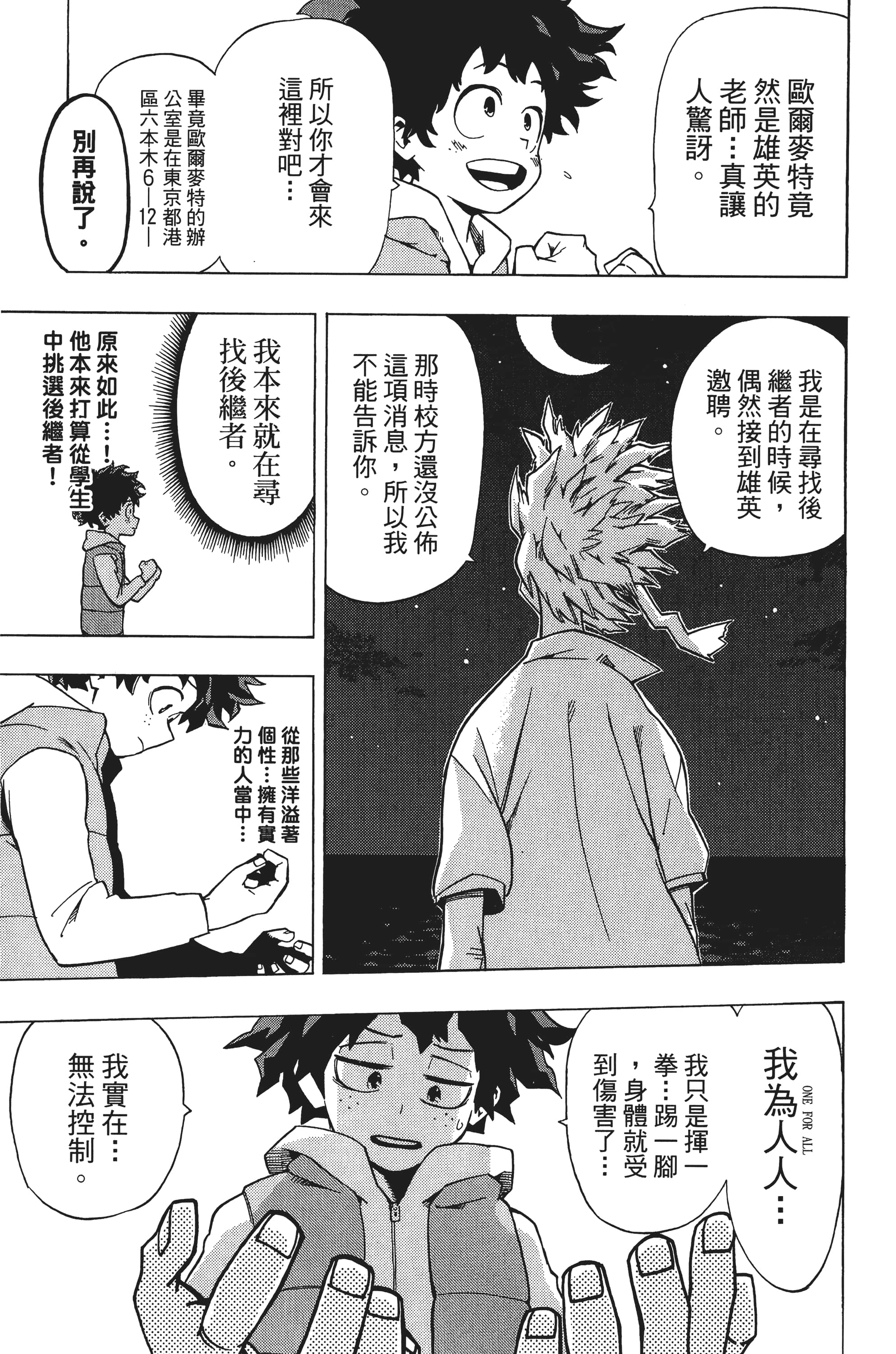 第 134 页