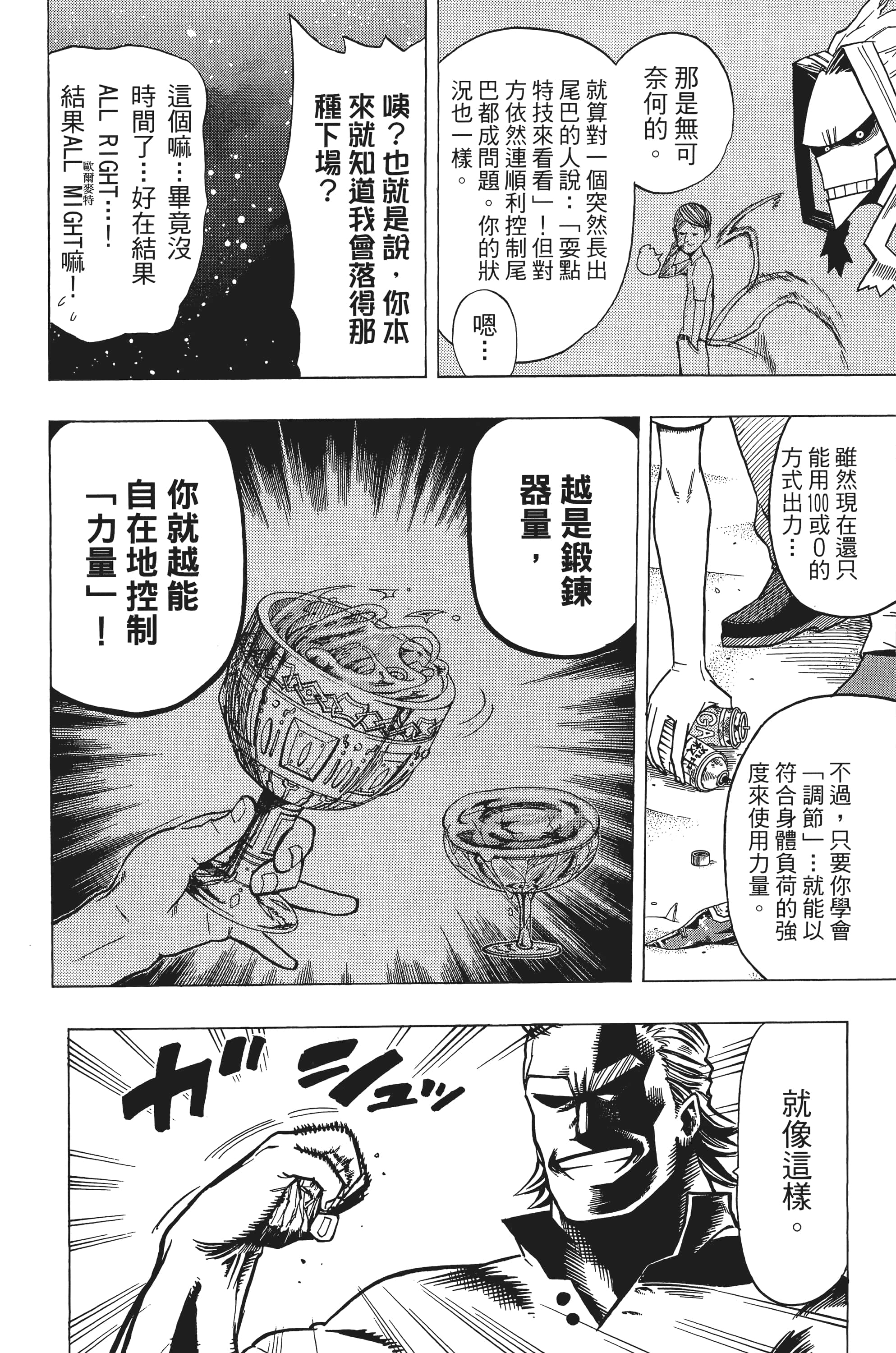 第 135 页