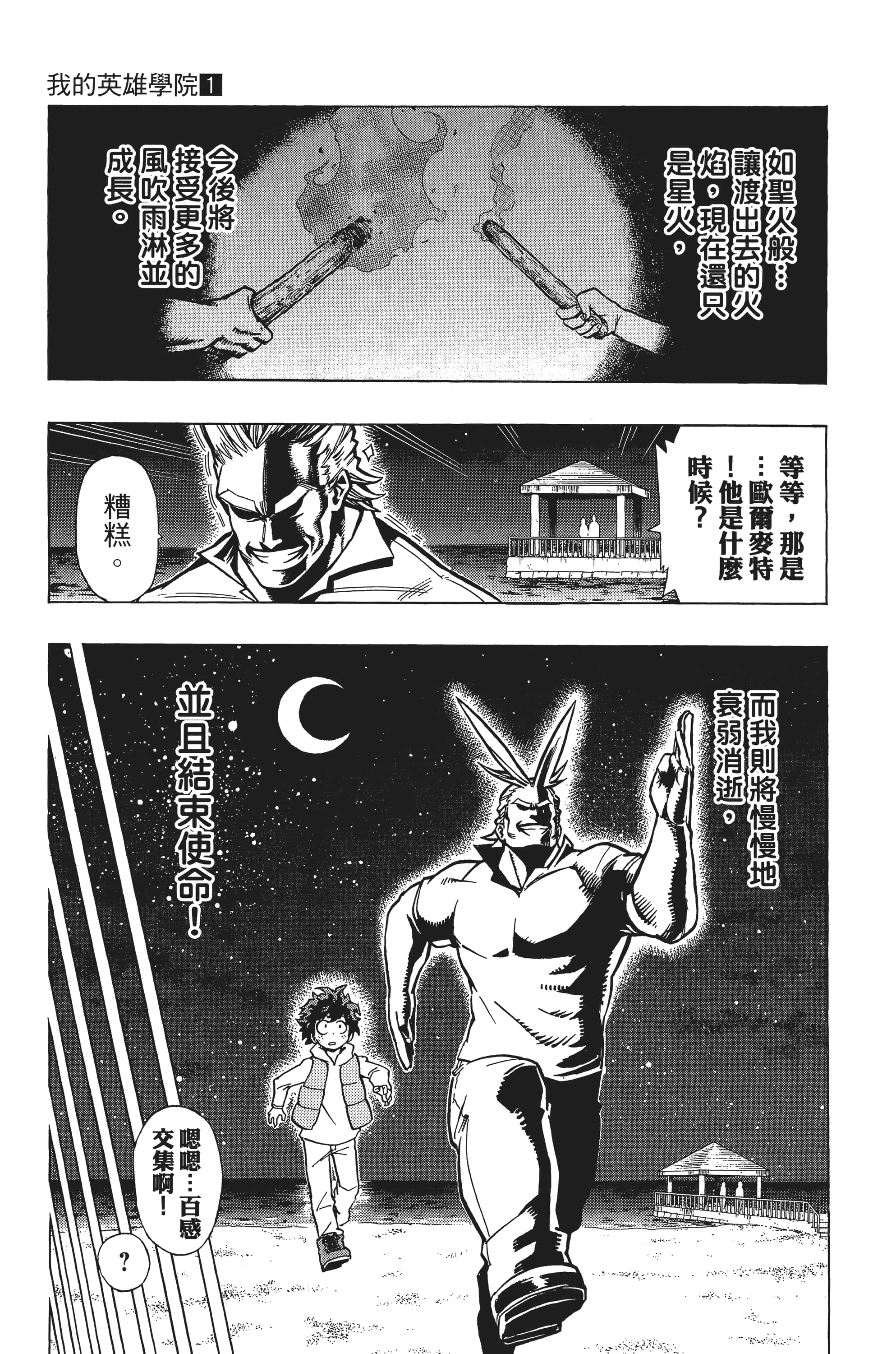 第 136 页
