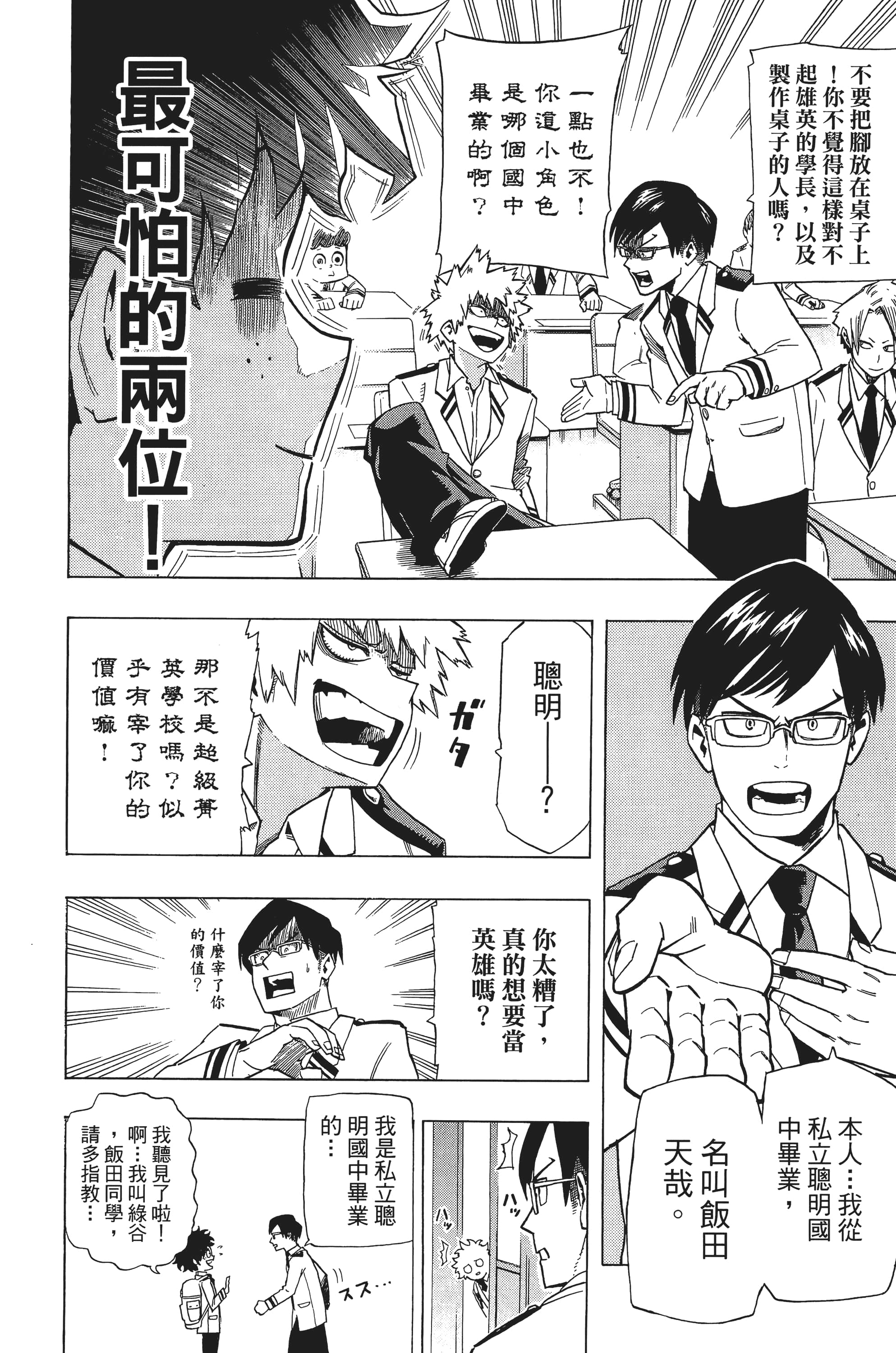 第 139 页