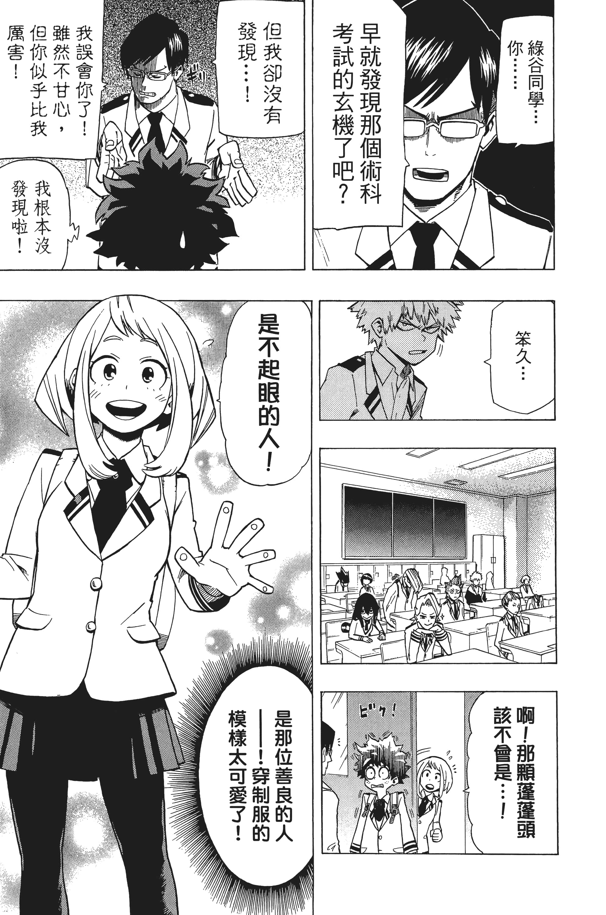 第 140 页