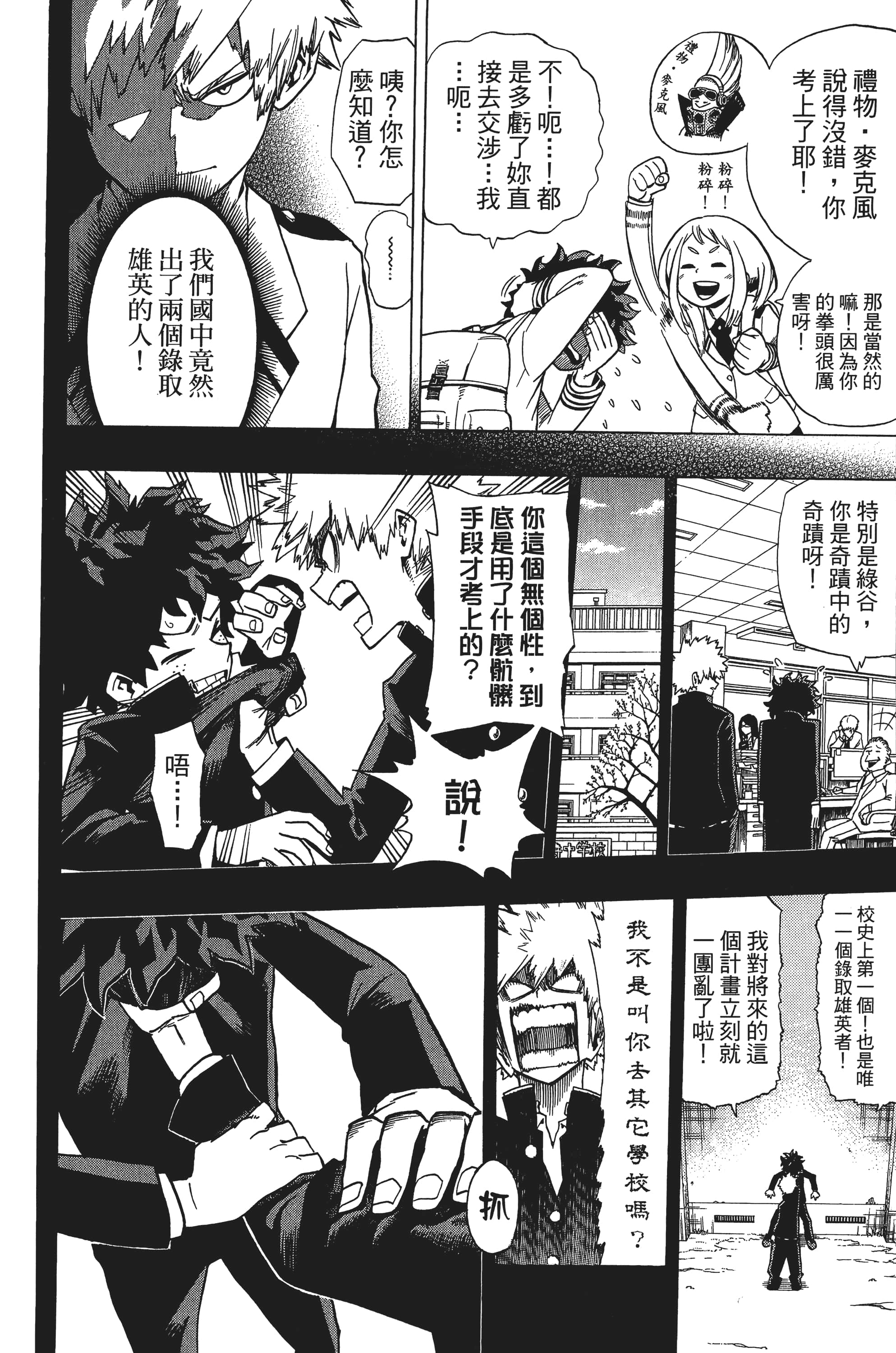 第 141 页