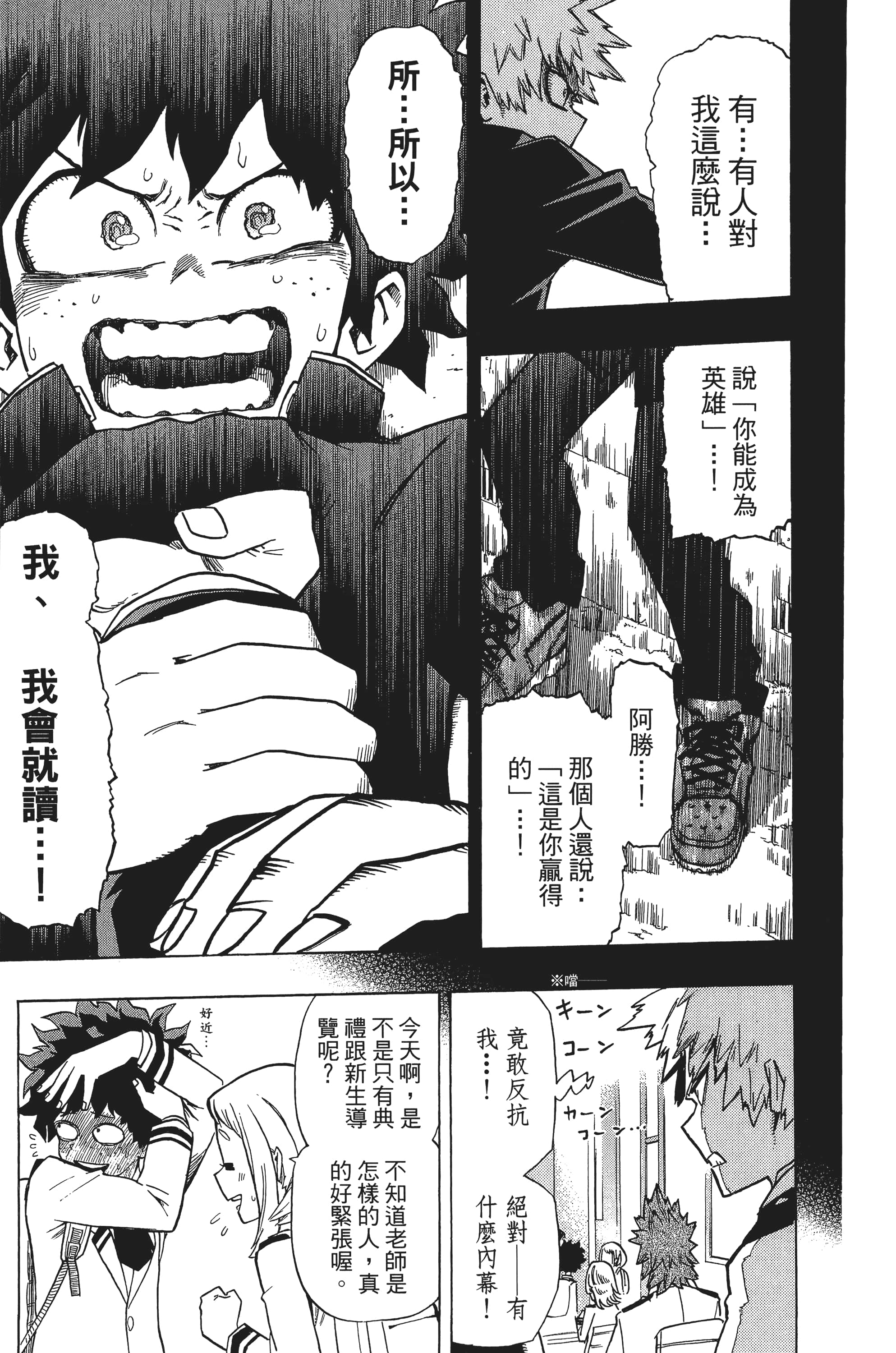 第 142 页
