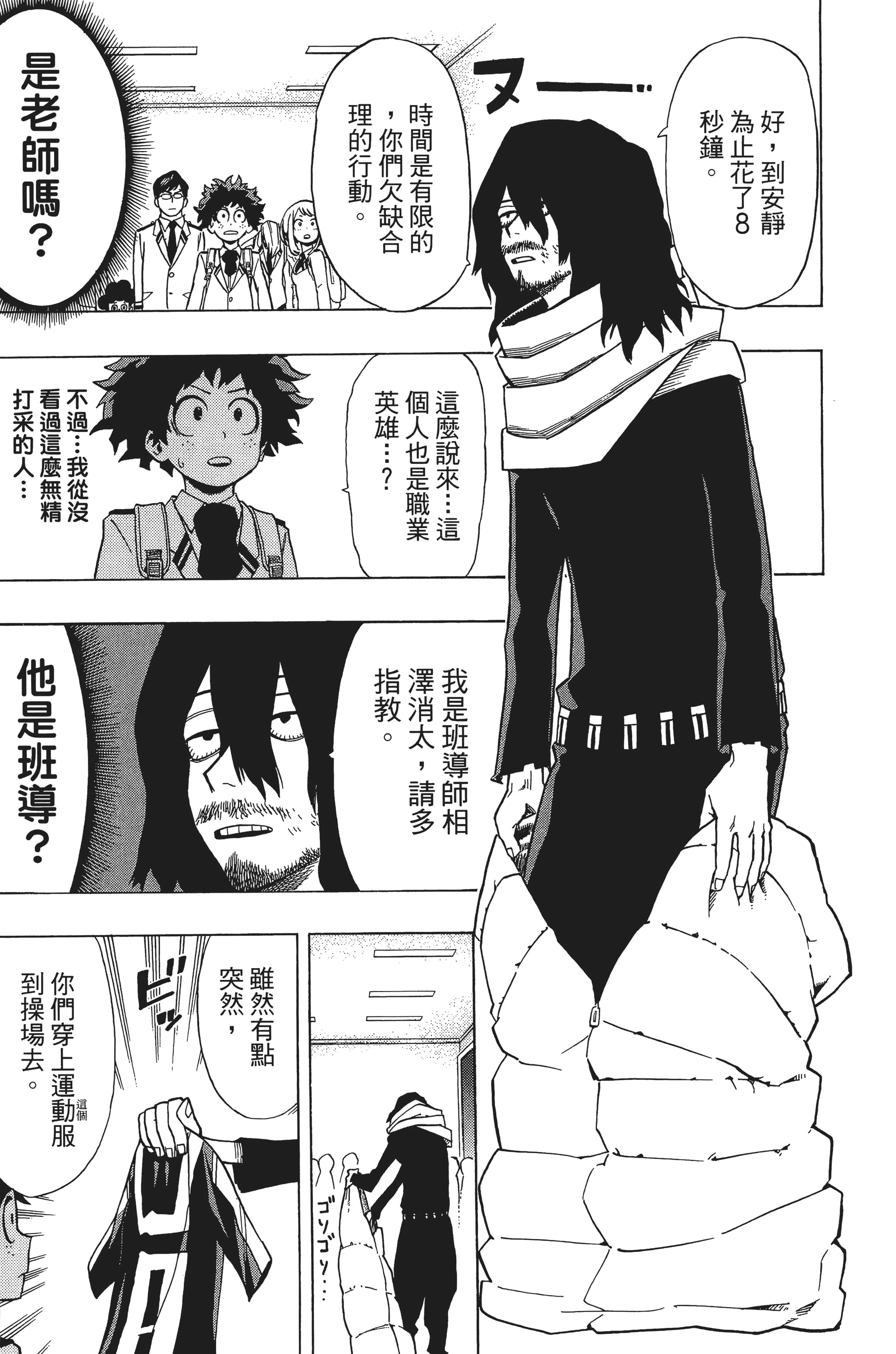第 144 页