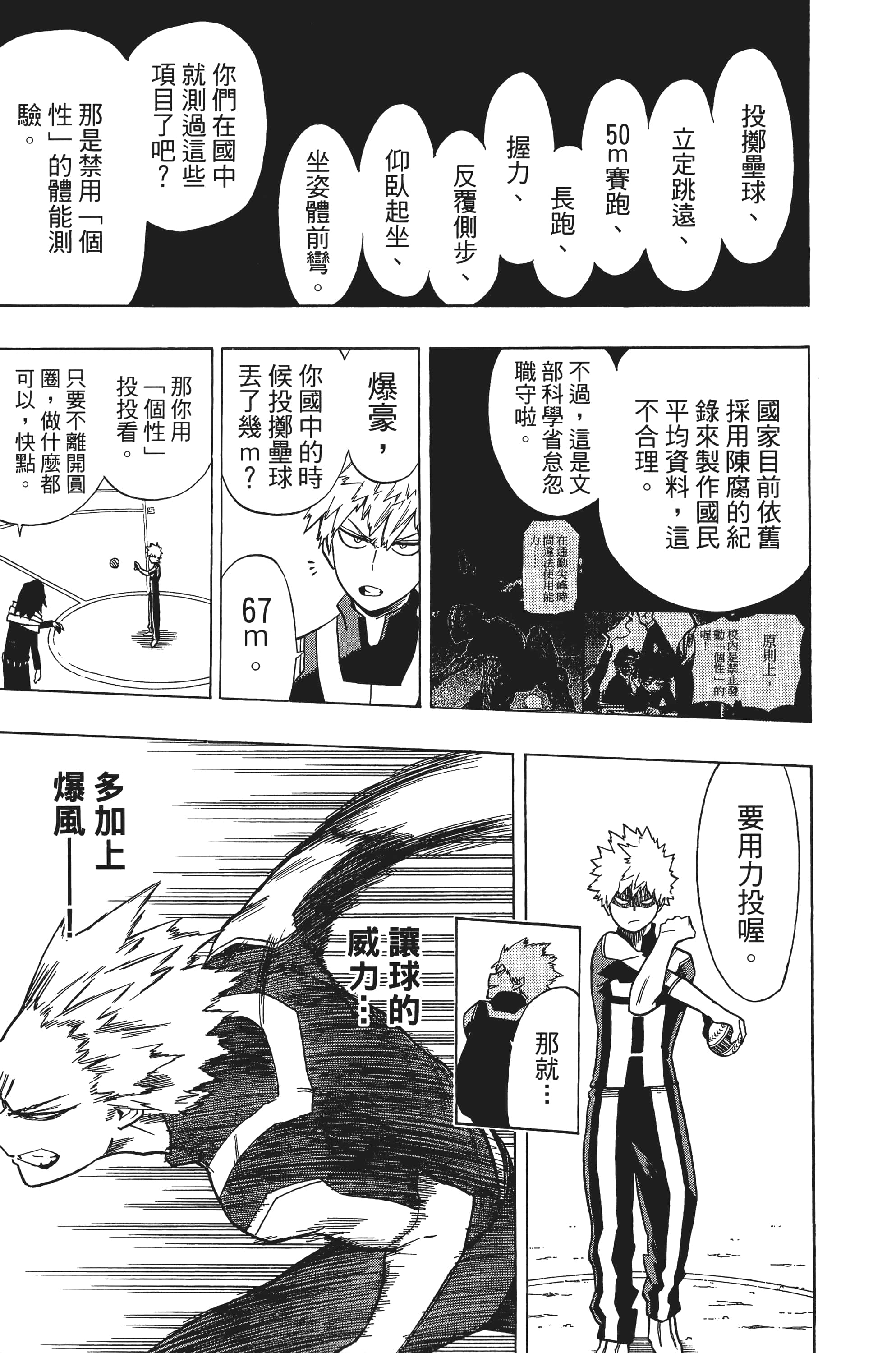 第 146 页