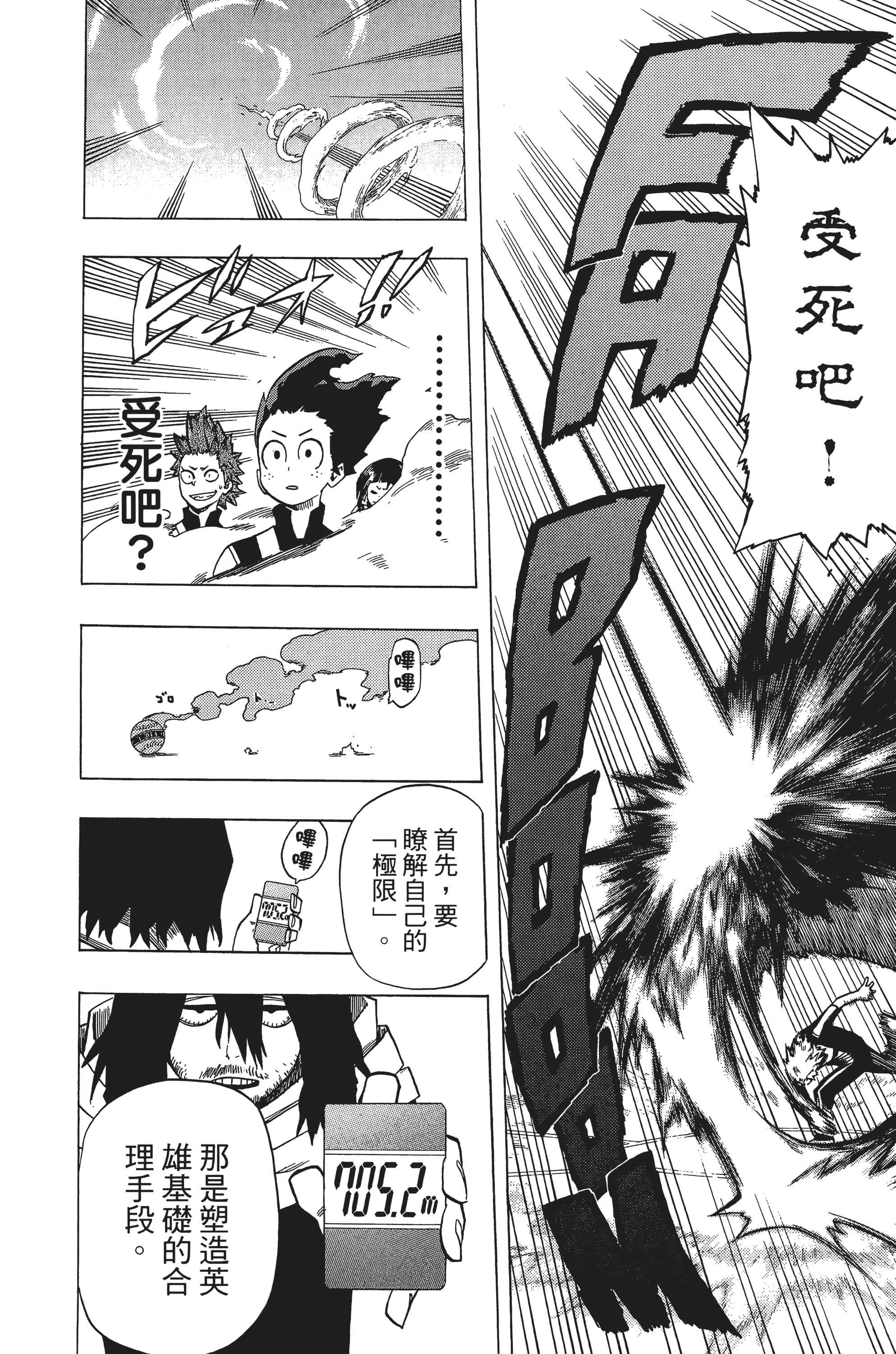 第 147 页