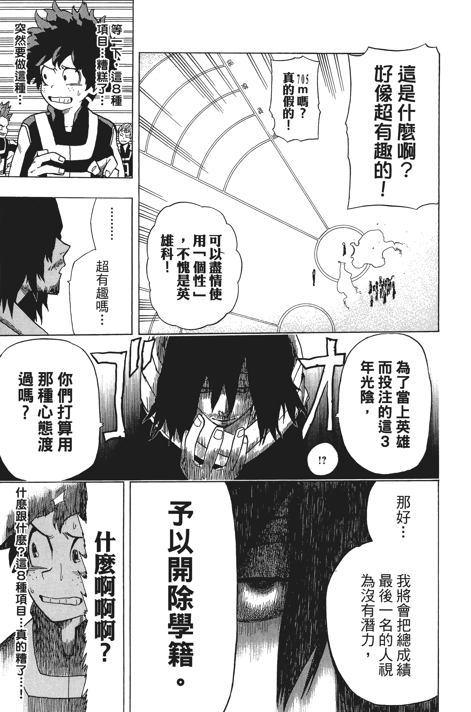 第 148 页