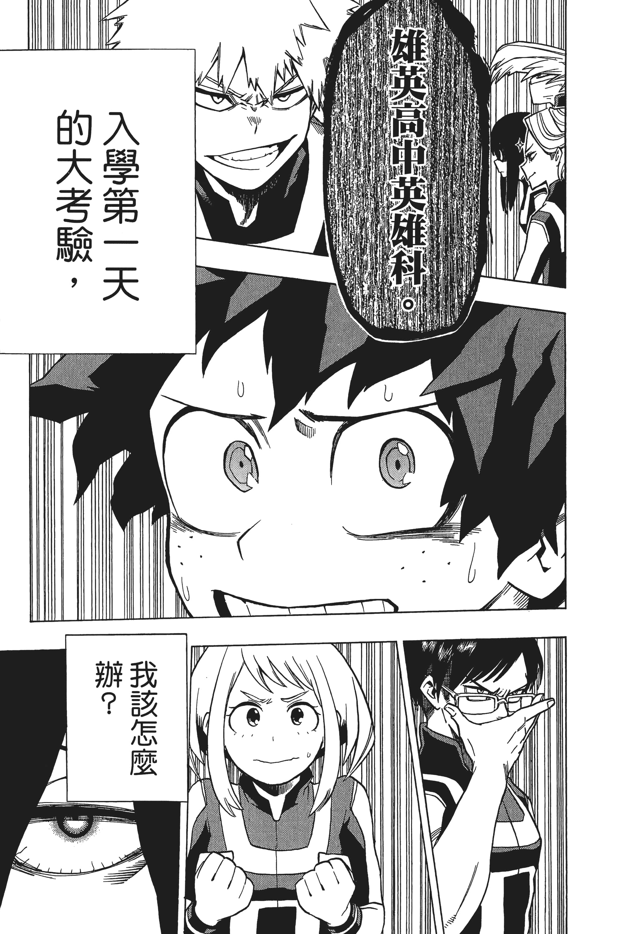 第 150 页